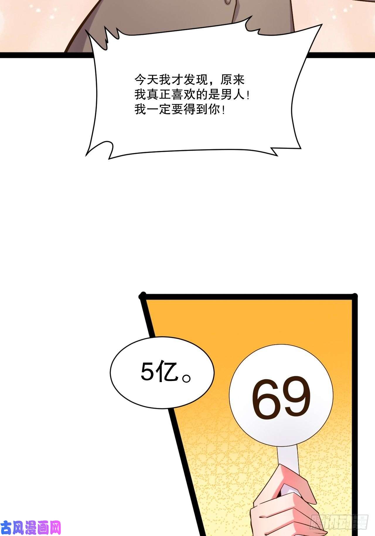 开局点满魅力值25.打包拍卖