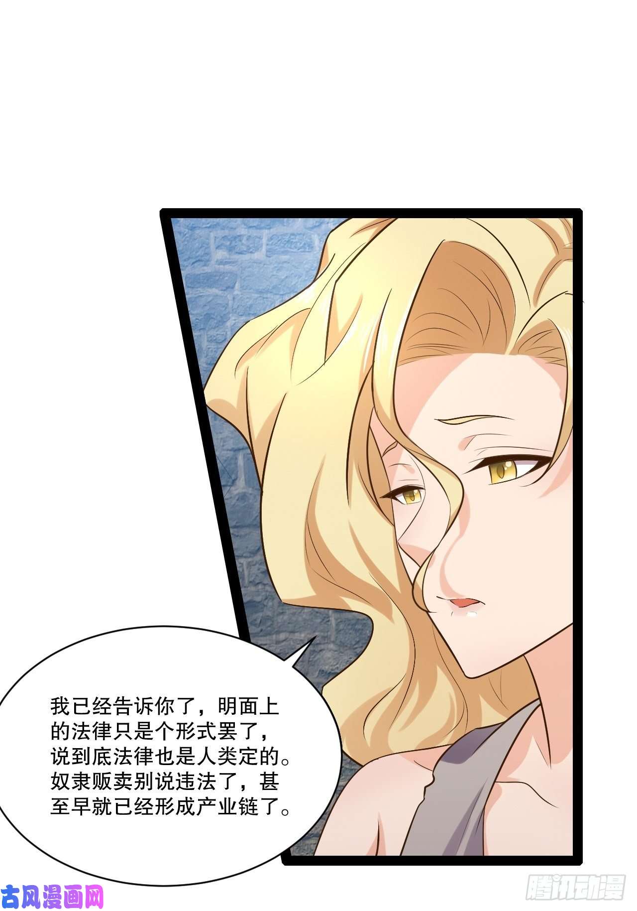 开局点满魅力值25.打包拍卖