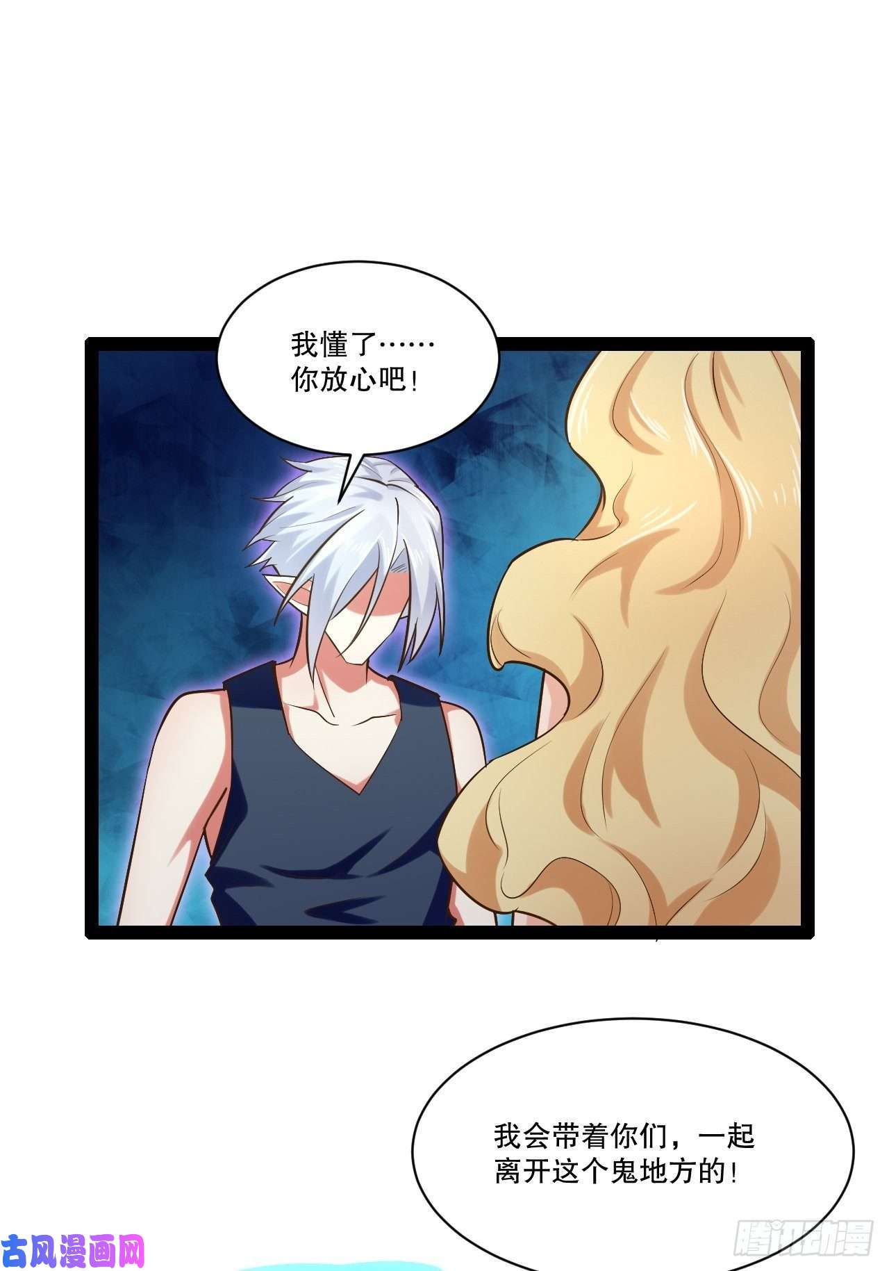 开局点满魅力值25.打包拍卖