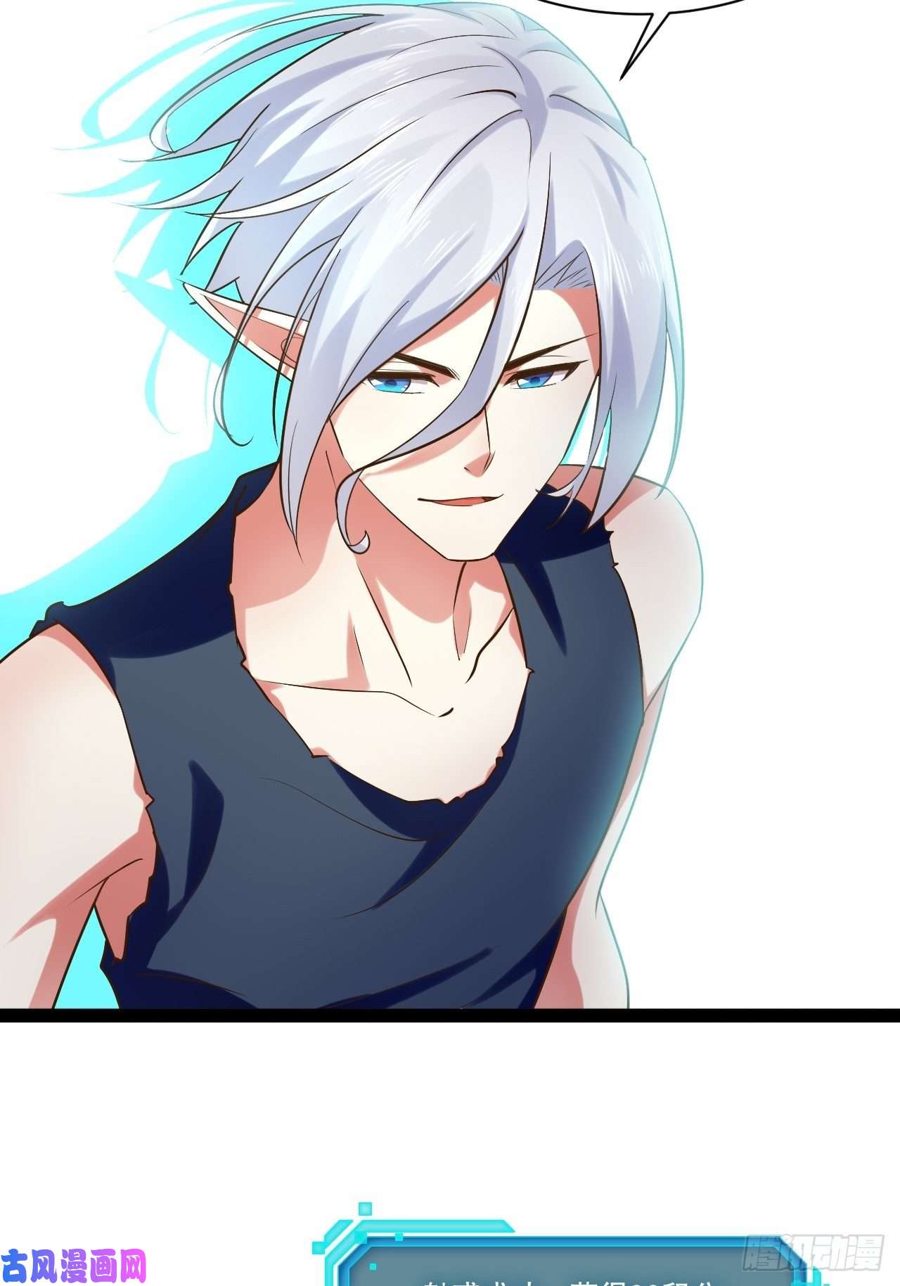 开局点满魅力值25.打包拍卖