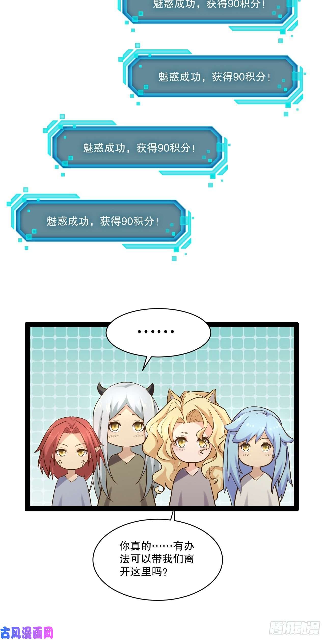 开局点满魅力值25.打包拍卖