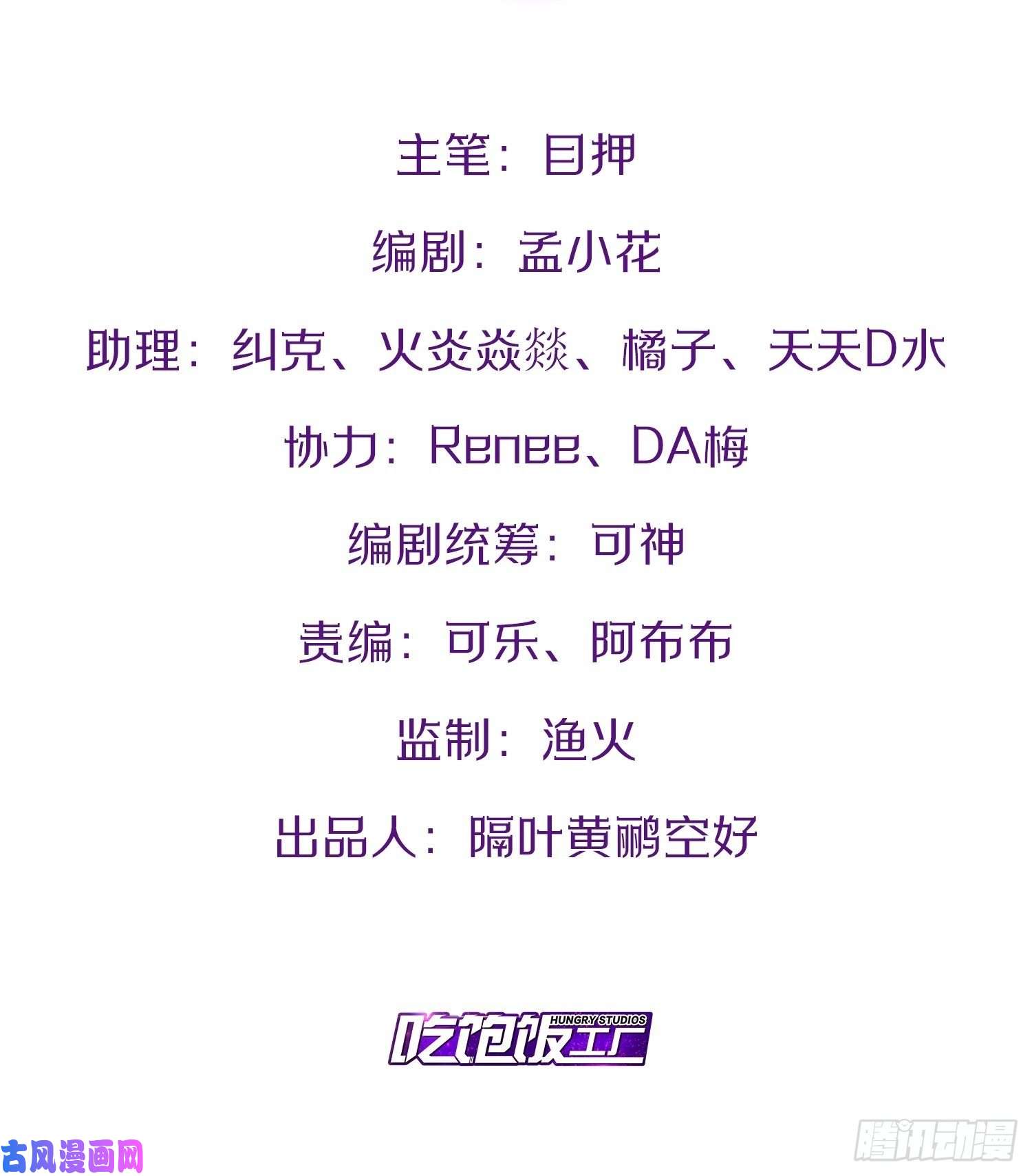 开局点满魅力值26.魔王封印