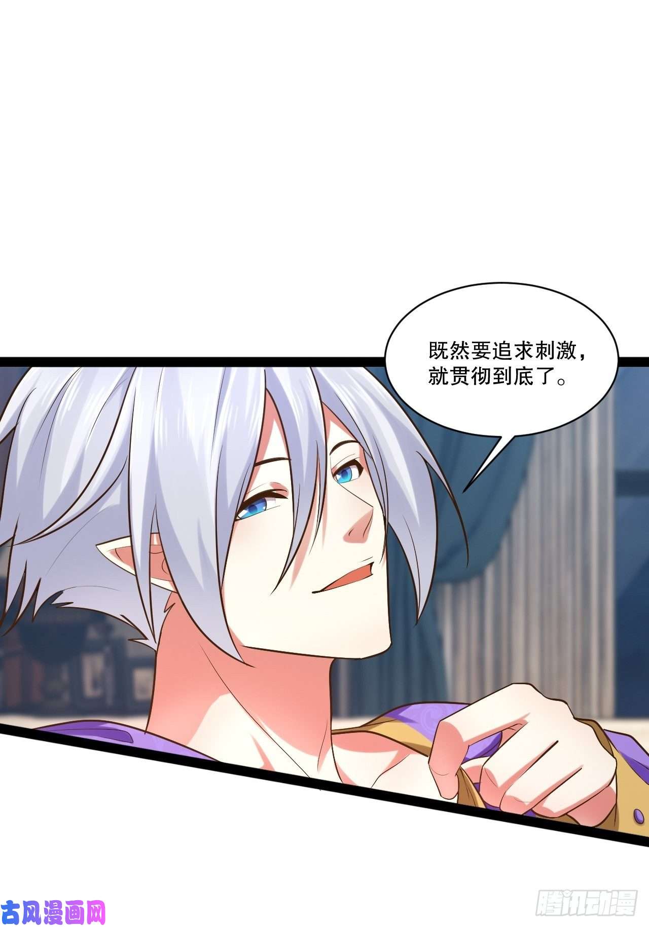 开局点满魅力值26.魔王封印