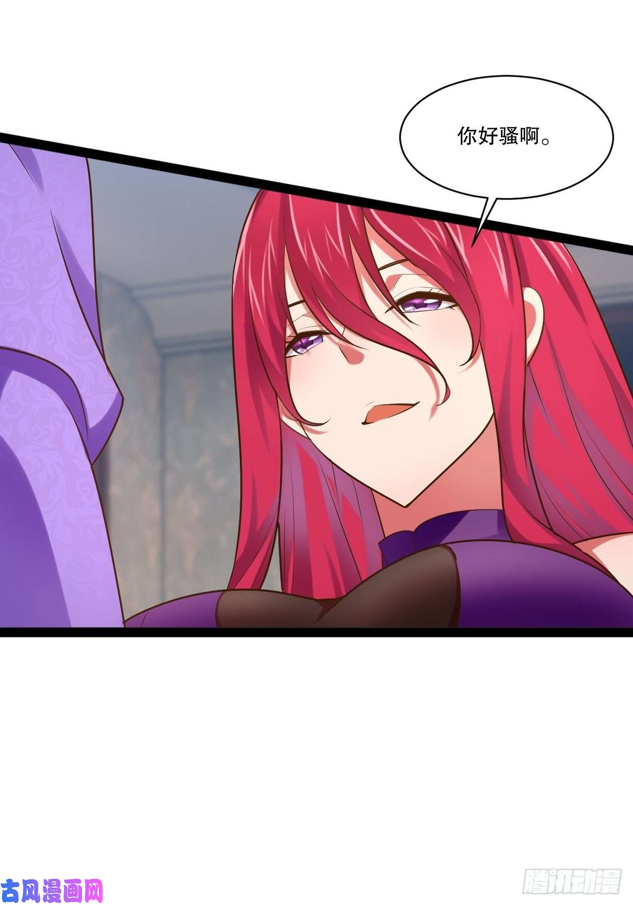 开局点满魅力值26.魔王封印