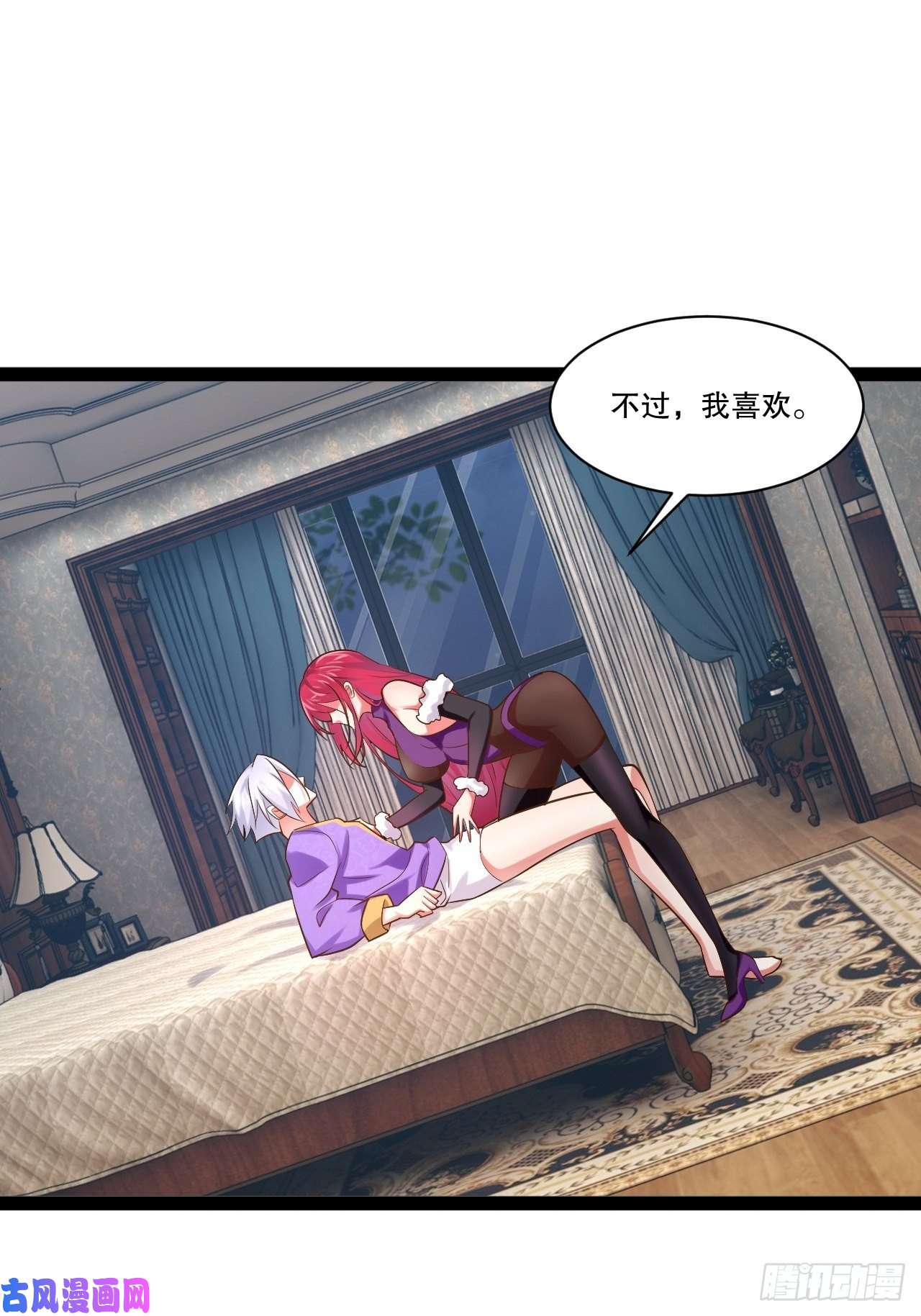 开局点满魅力值26.魔王封印