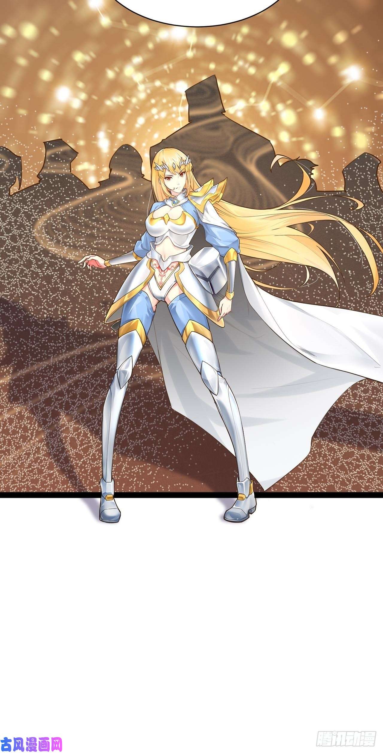 开局点满魅力值26.魔王封印