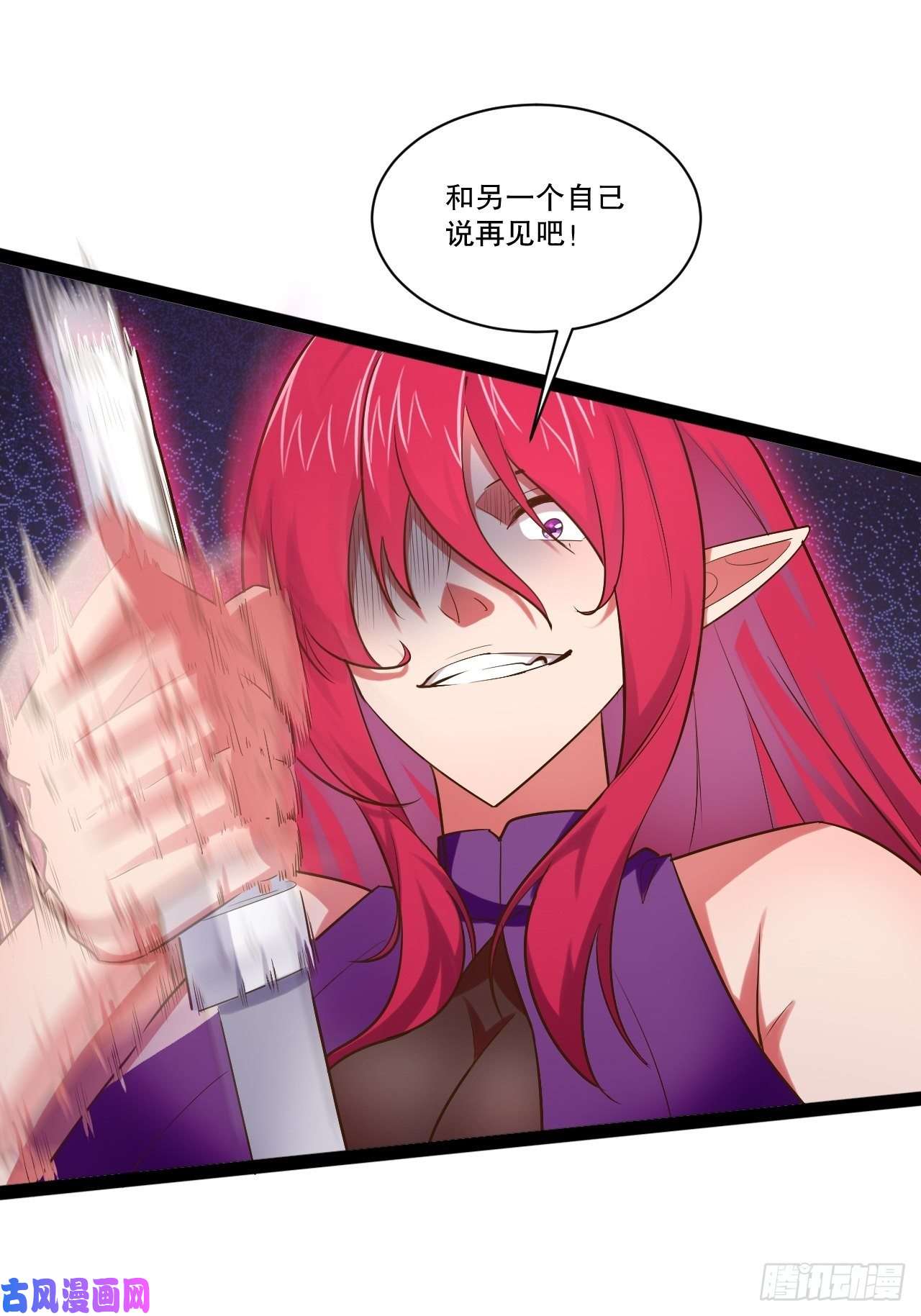 开局点满魅力值26.魔王封印