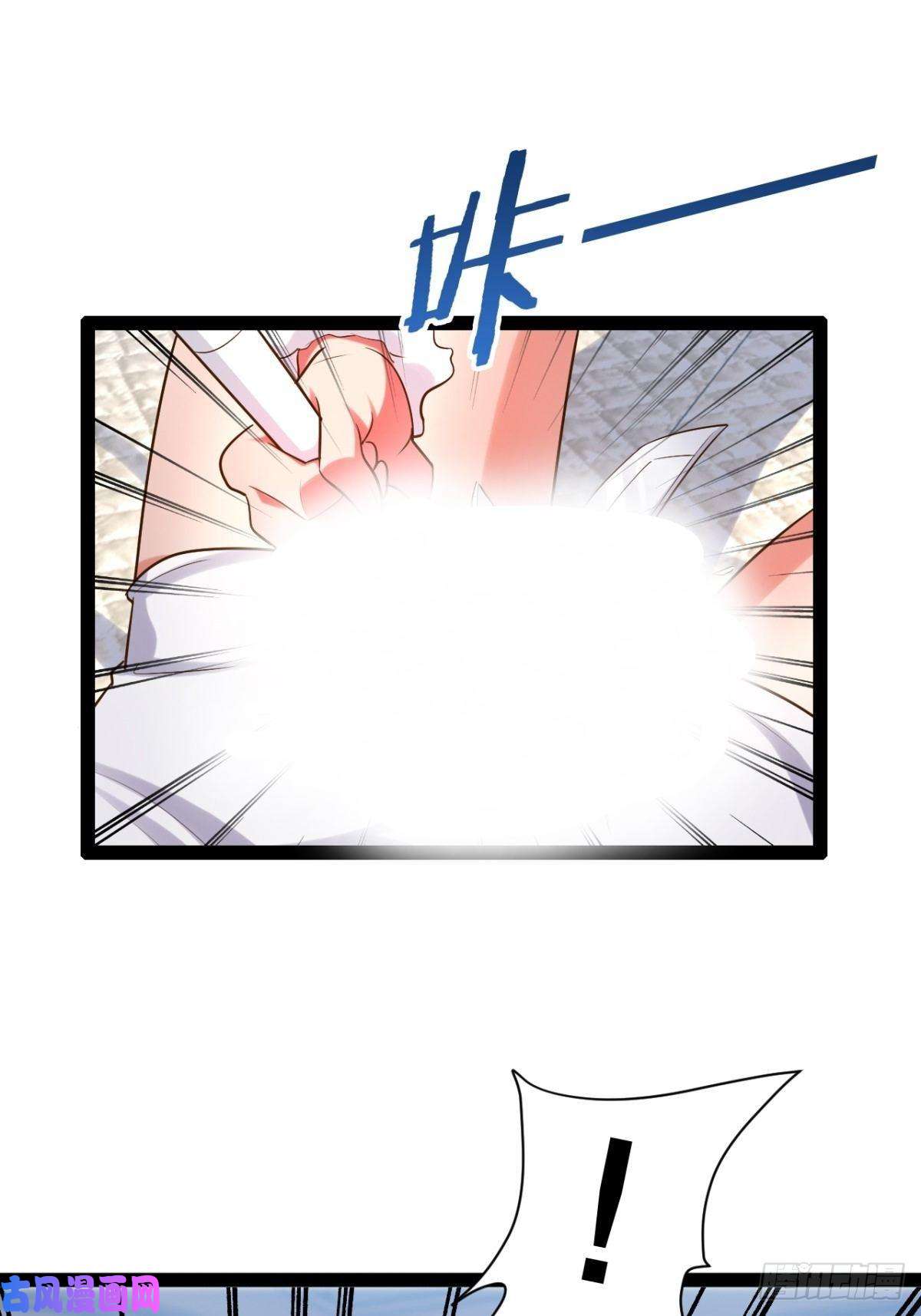 开局点满魅力值26.魔王封印