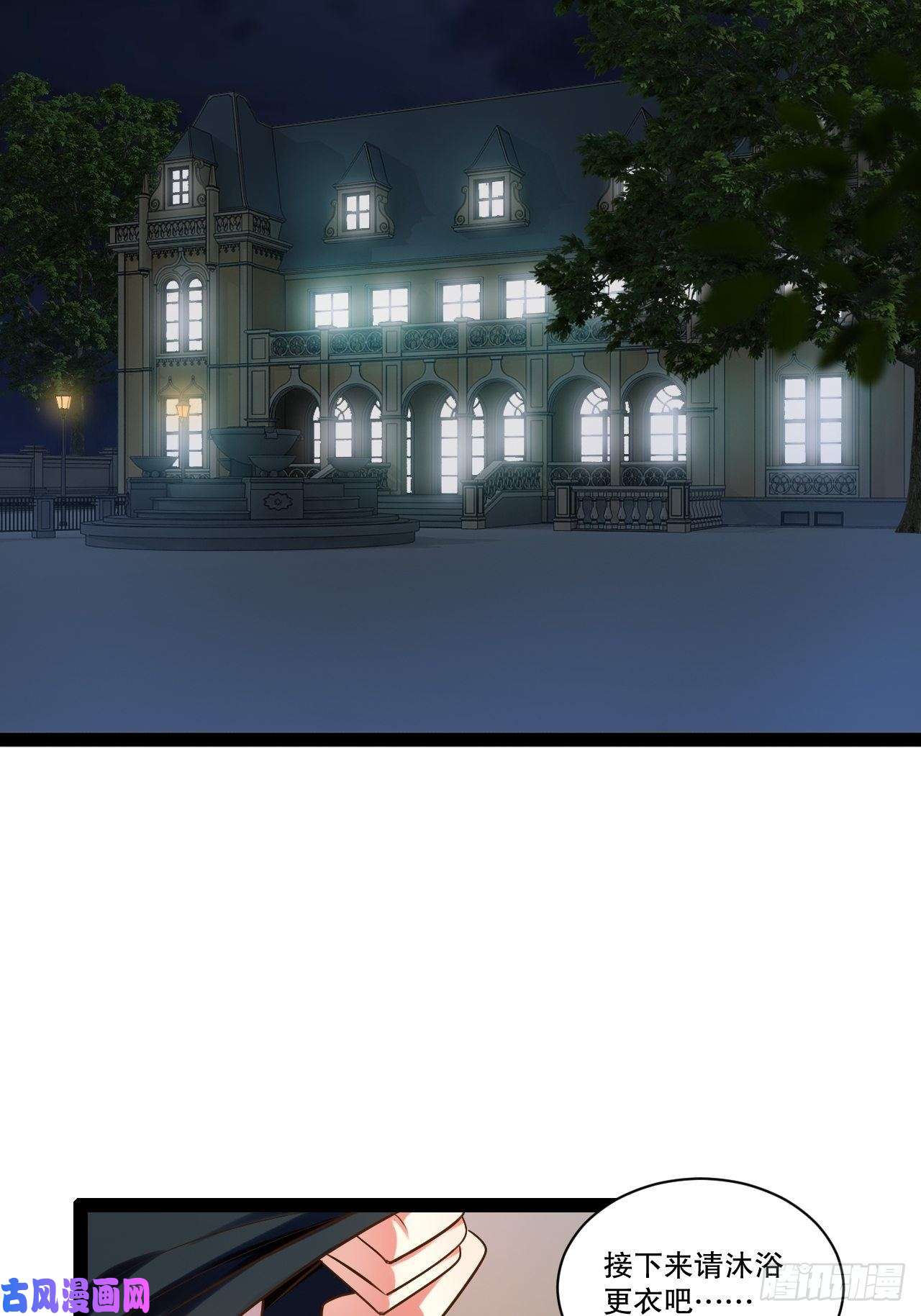 开局点满魅力值26.魔王封印