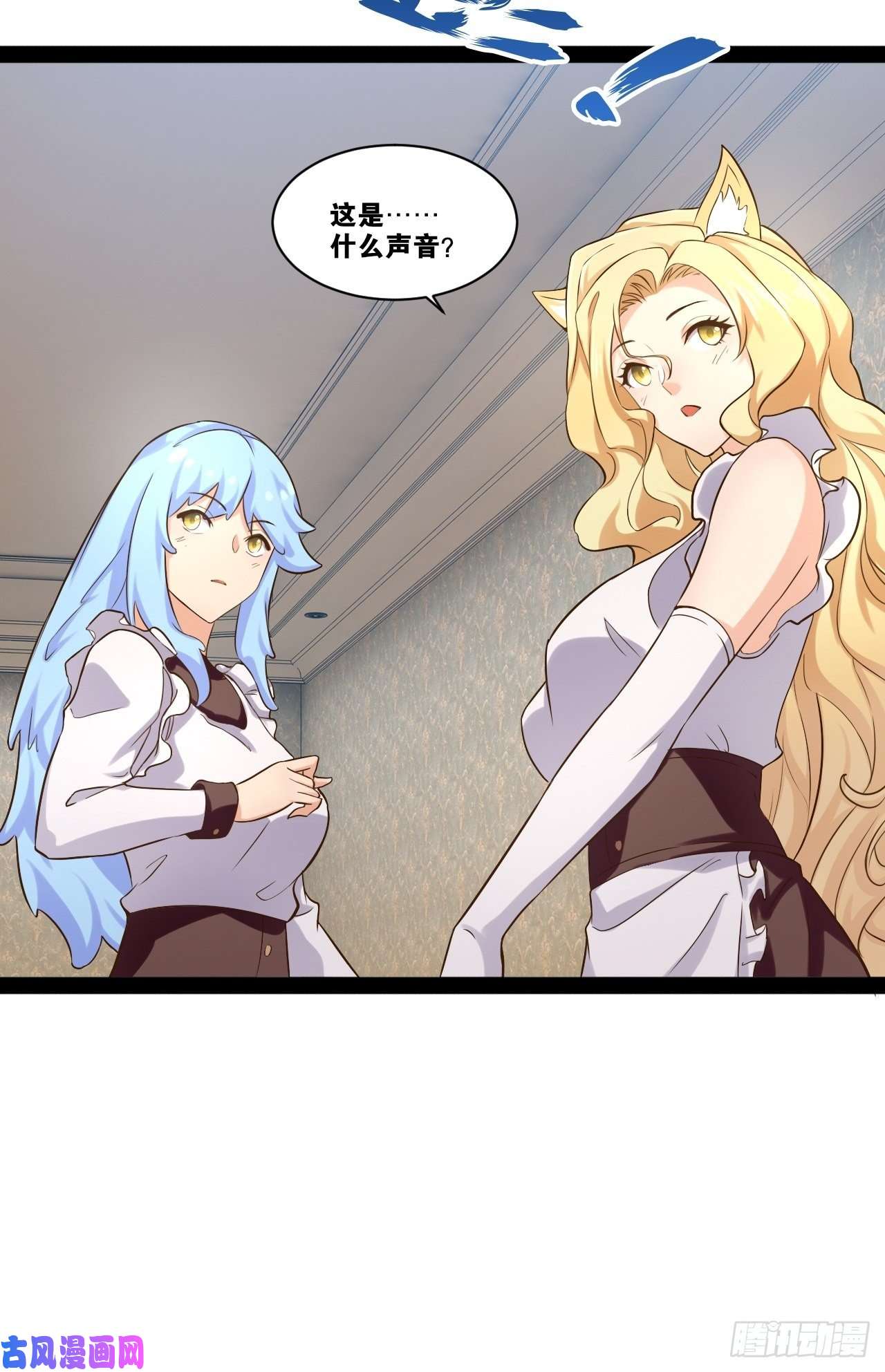 开局点满魅力值27.真血锁链