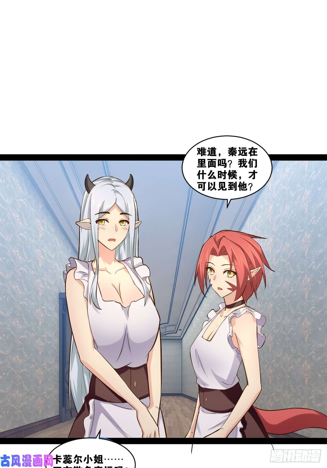 开局点满魅力值27.真血锁链