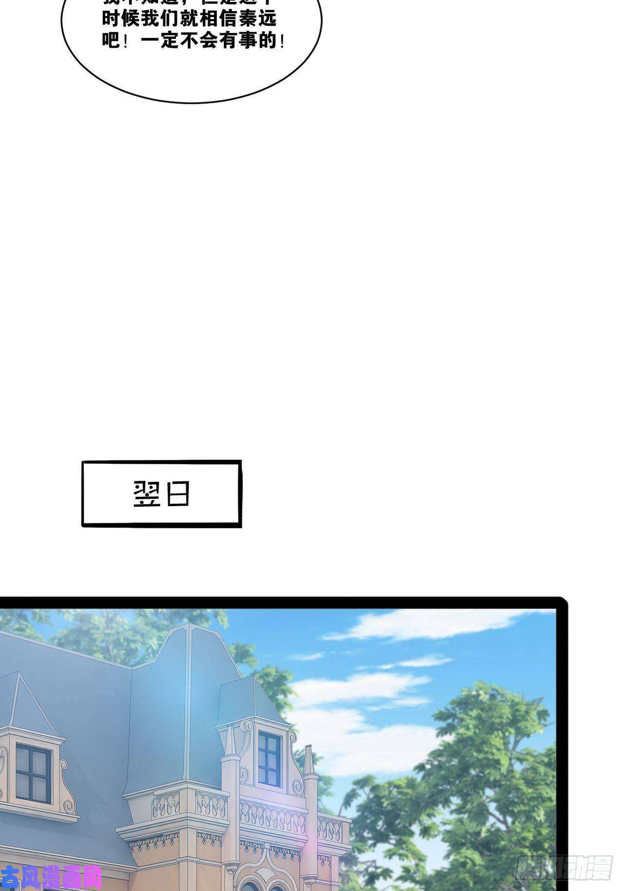 开局点满魅力值27.真血锁链