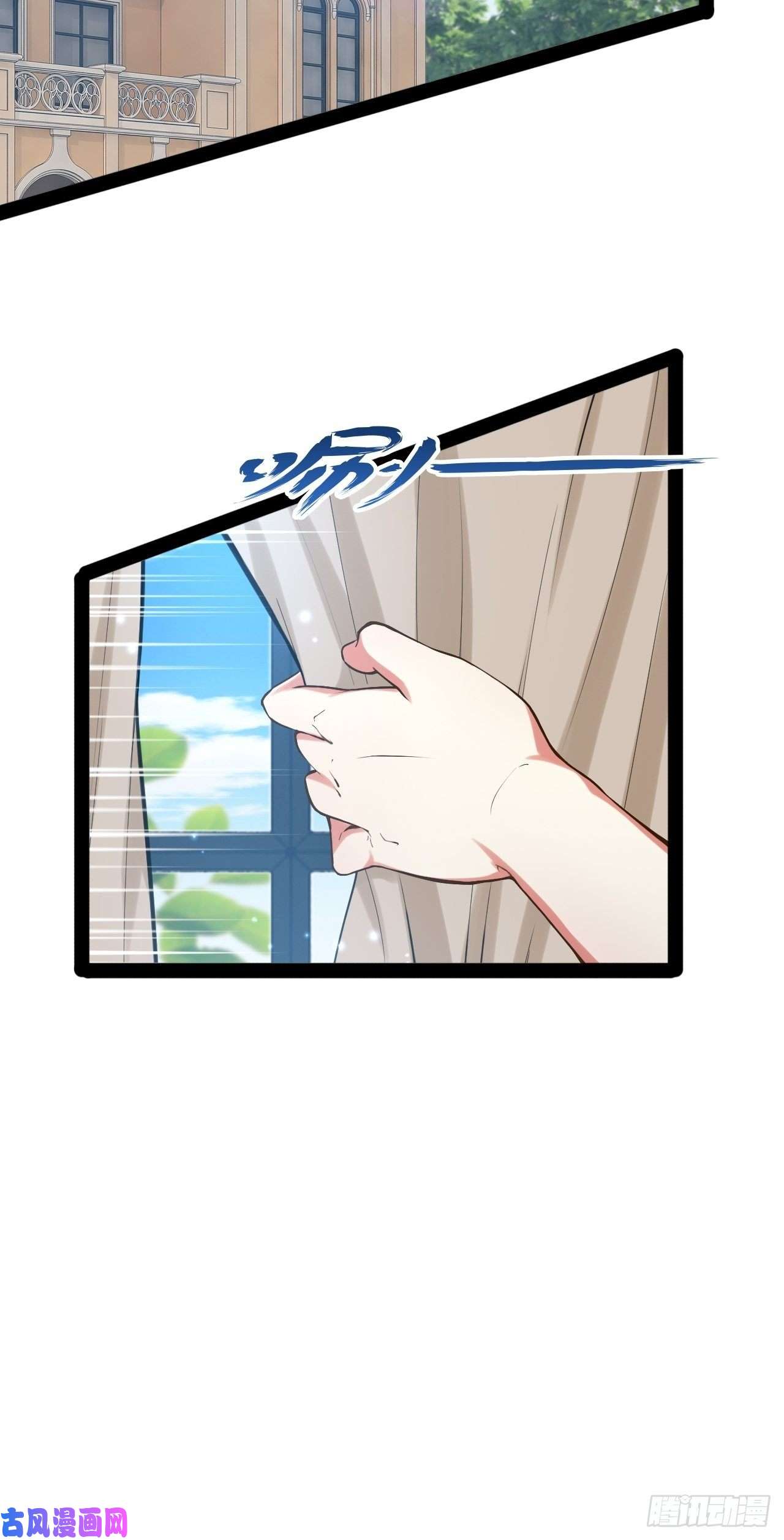 开局点满魅力值27.真血锁链