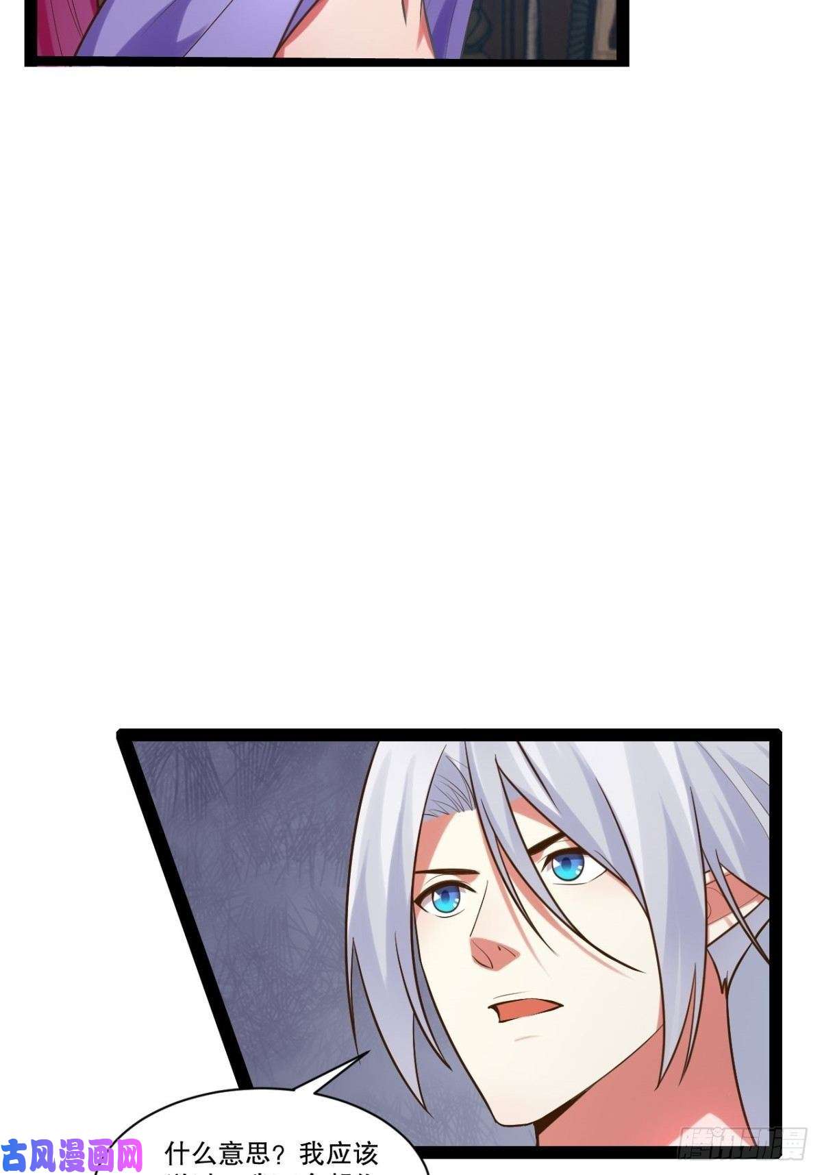 开局点满魅力值27.真血锁链