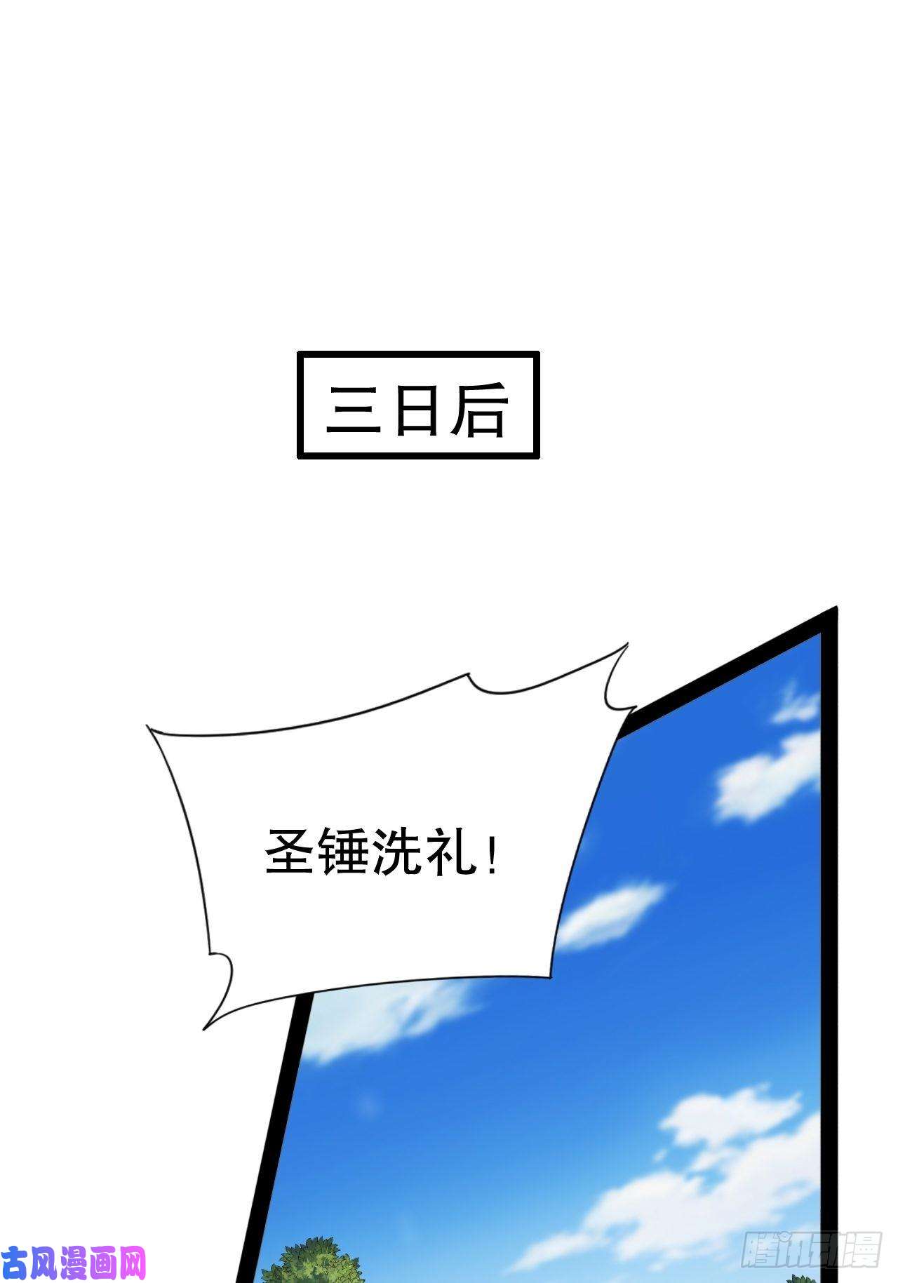 开局点满魅力值27.真血锁链