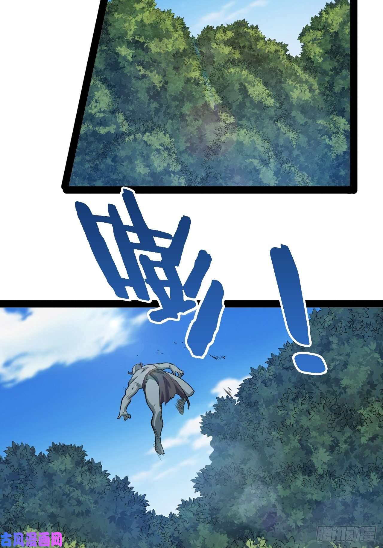 开局点满魅力值27.真血锁链