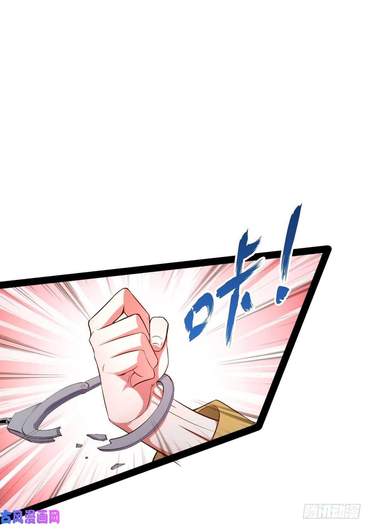 开局点满魅力值27.真血锁链