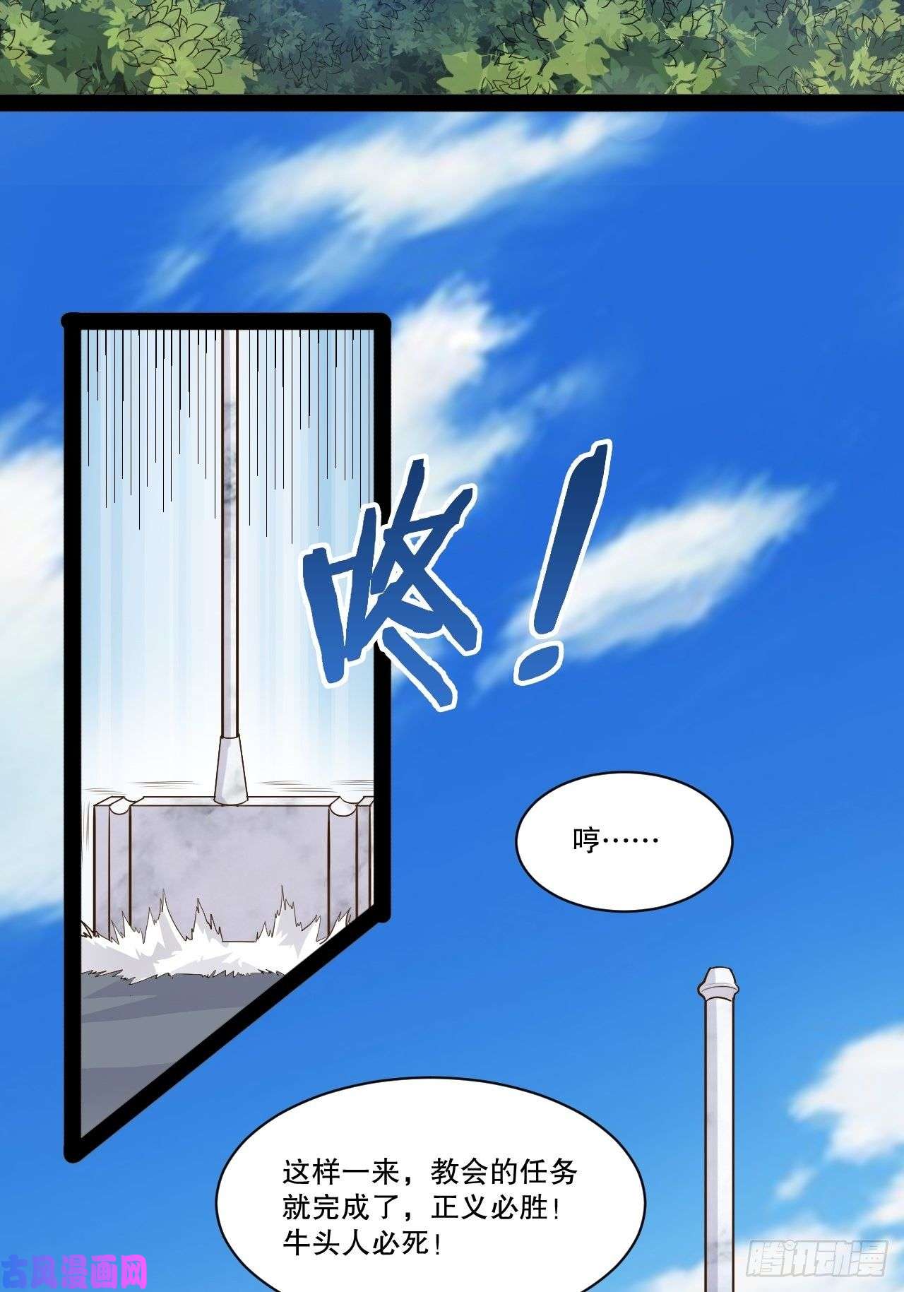 开局点满魅力值27.真血锁链