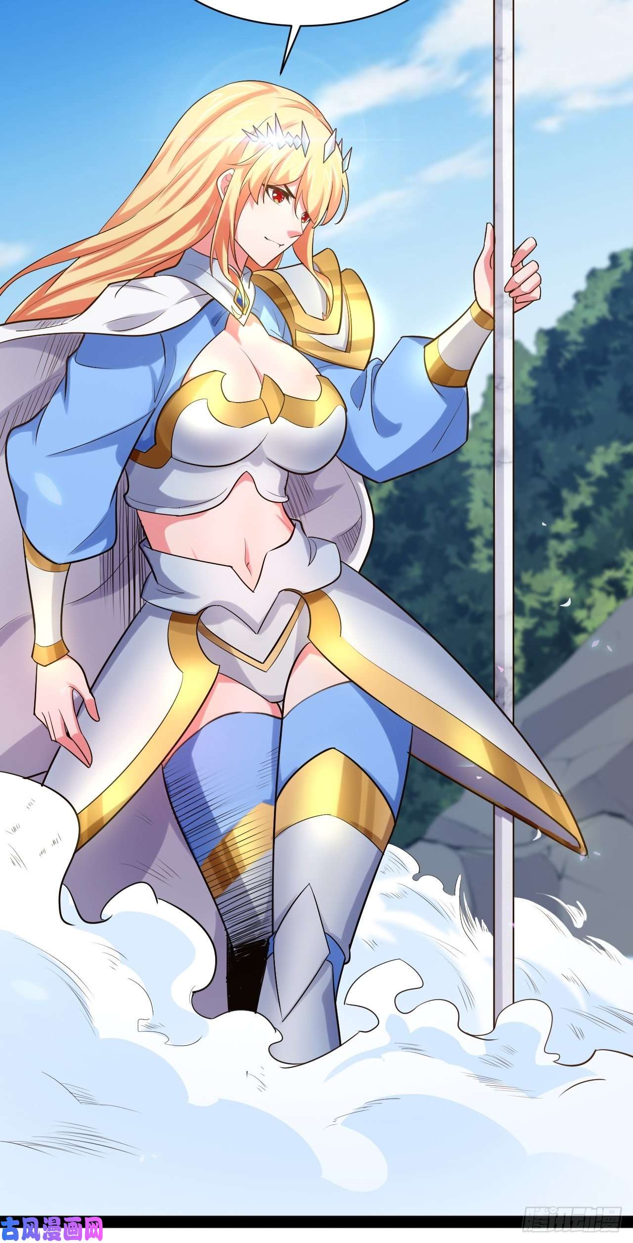 开局点满魅力值27.真血锁链