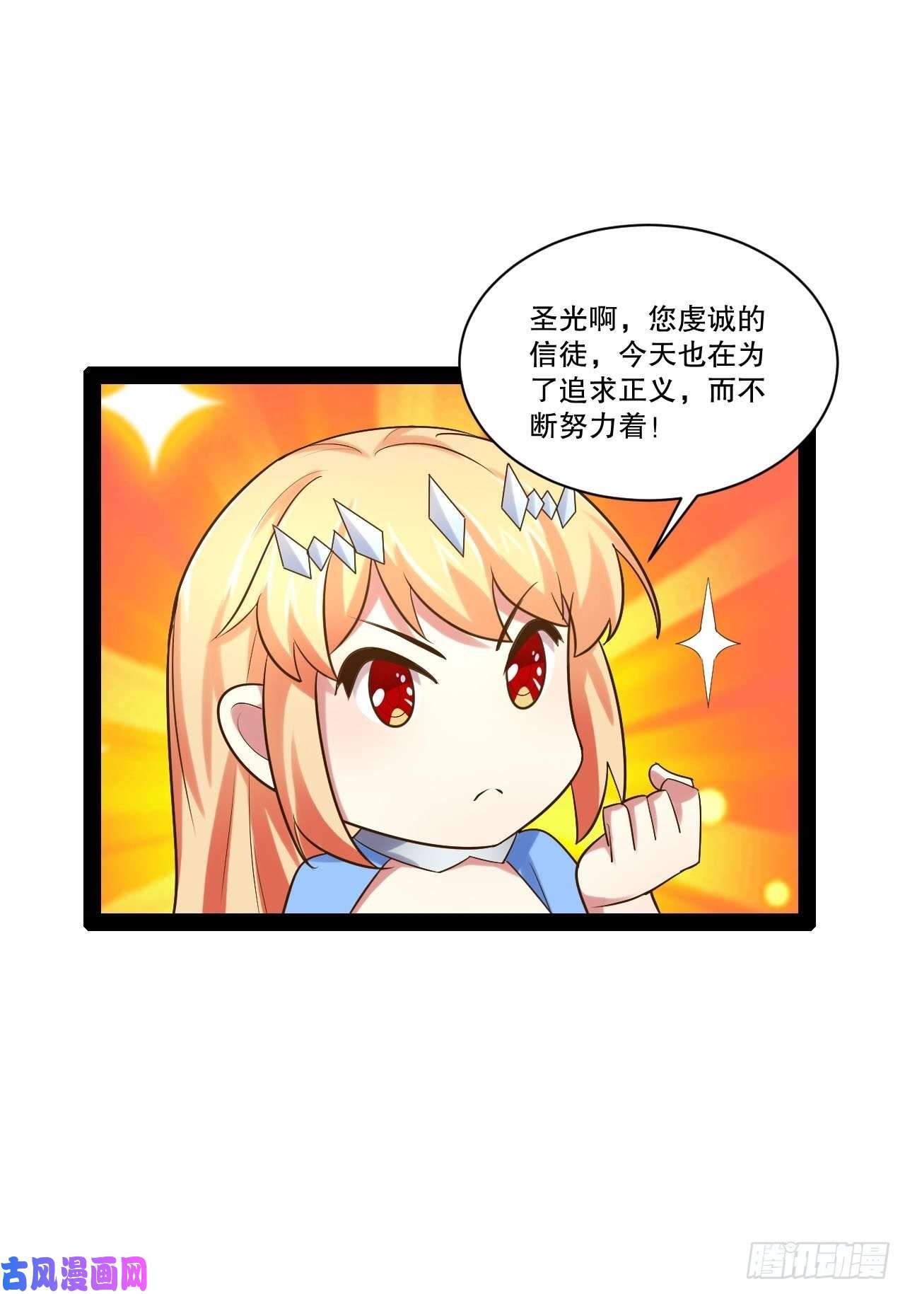 开局点满魅力值27.真血锁链