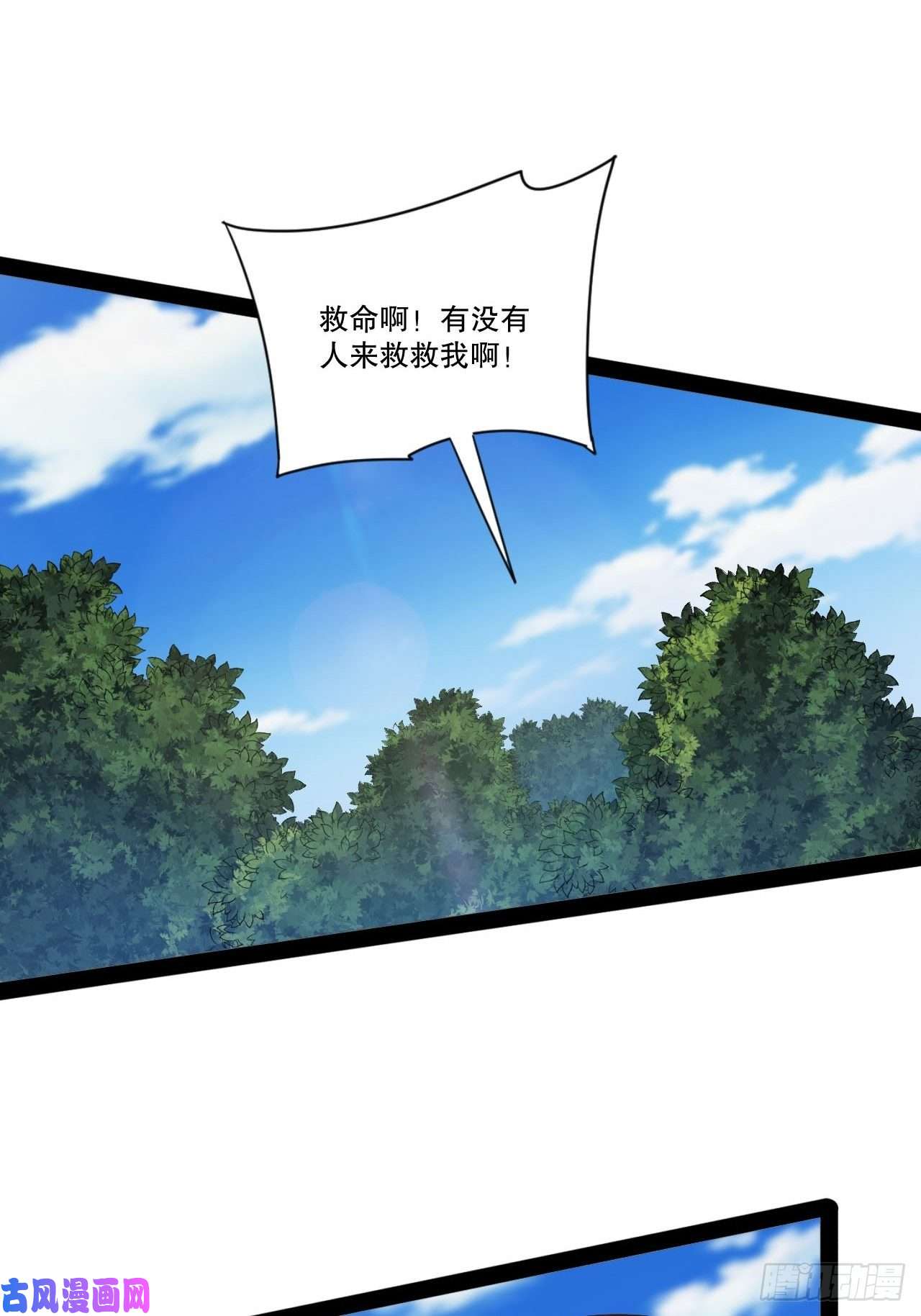 开局点满魅力值27.真血锁链