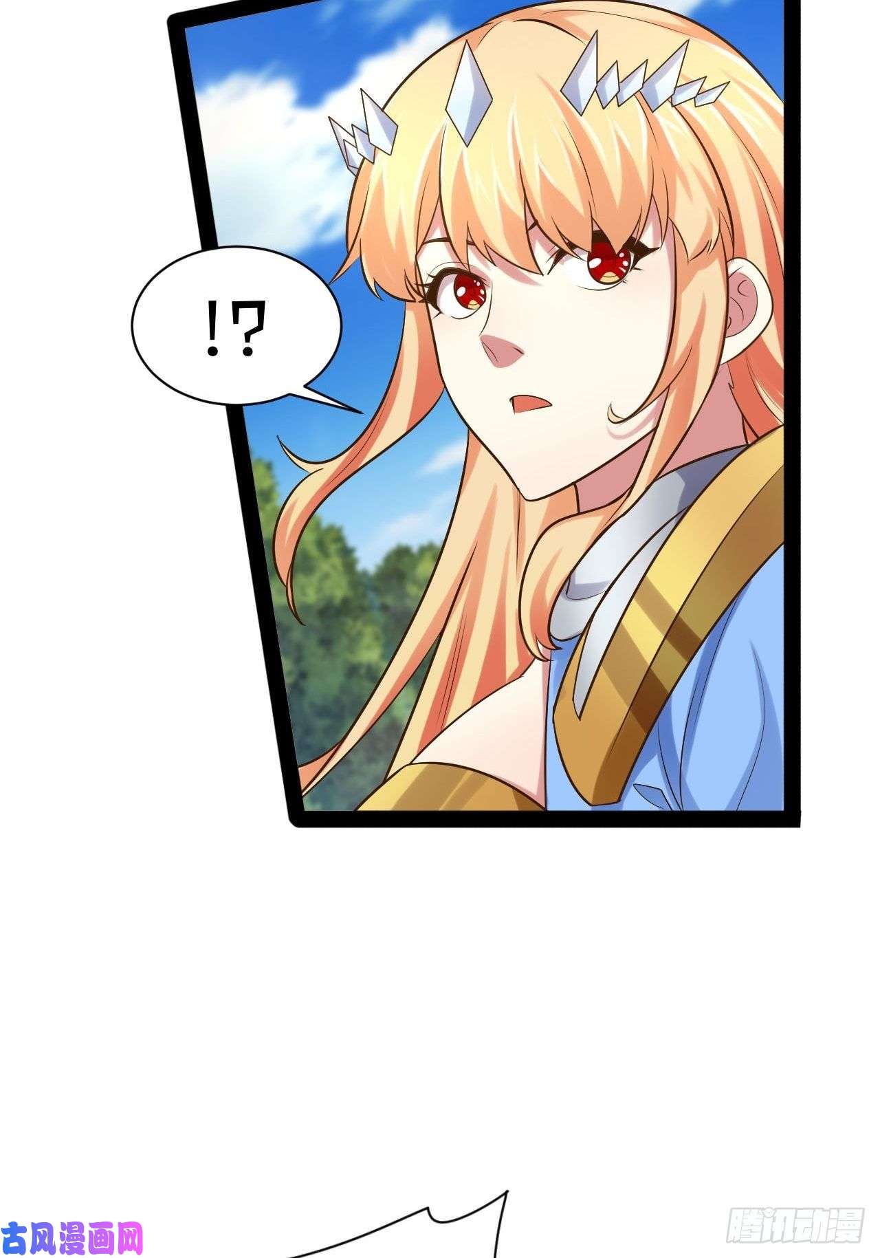 开局点满魅力值27.真血锁链