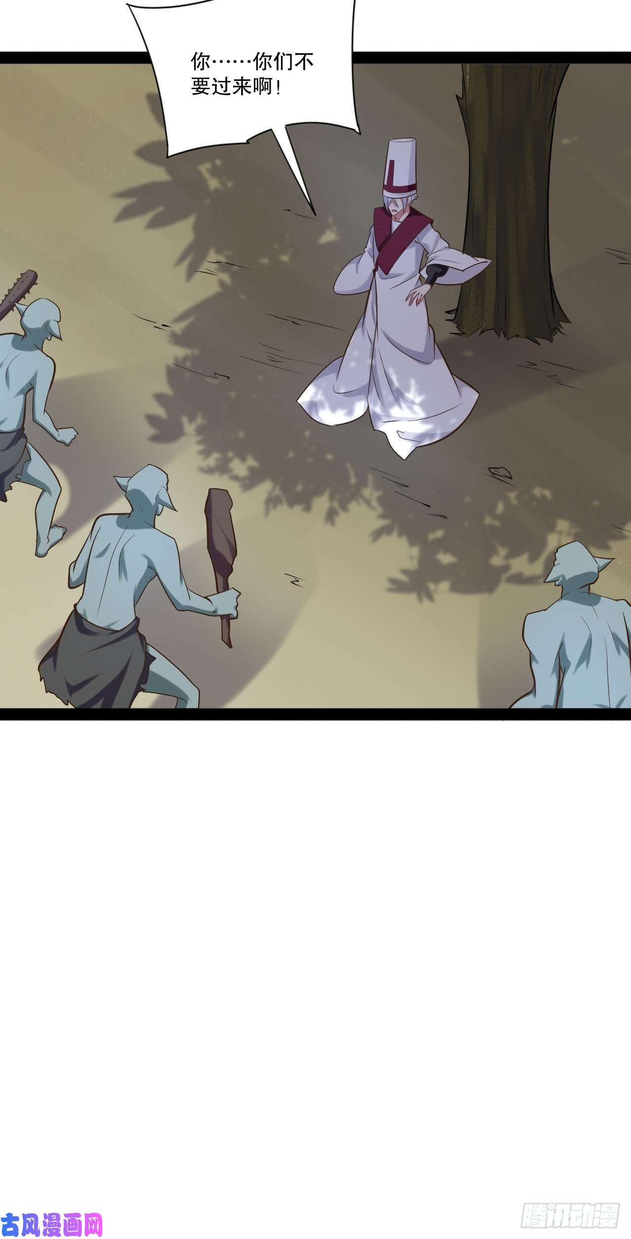 开局点满魅力值27.真血锁链