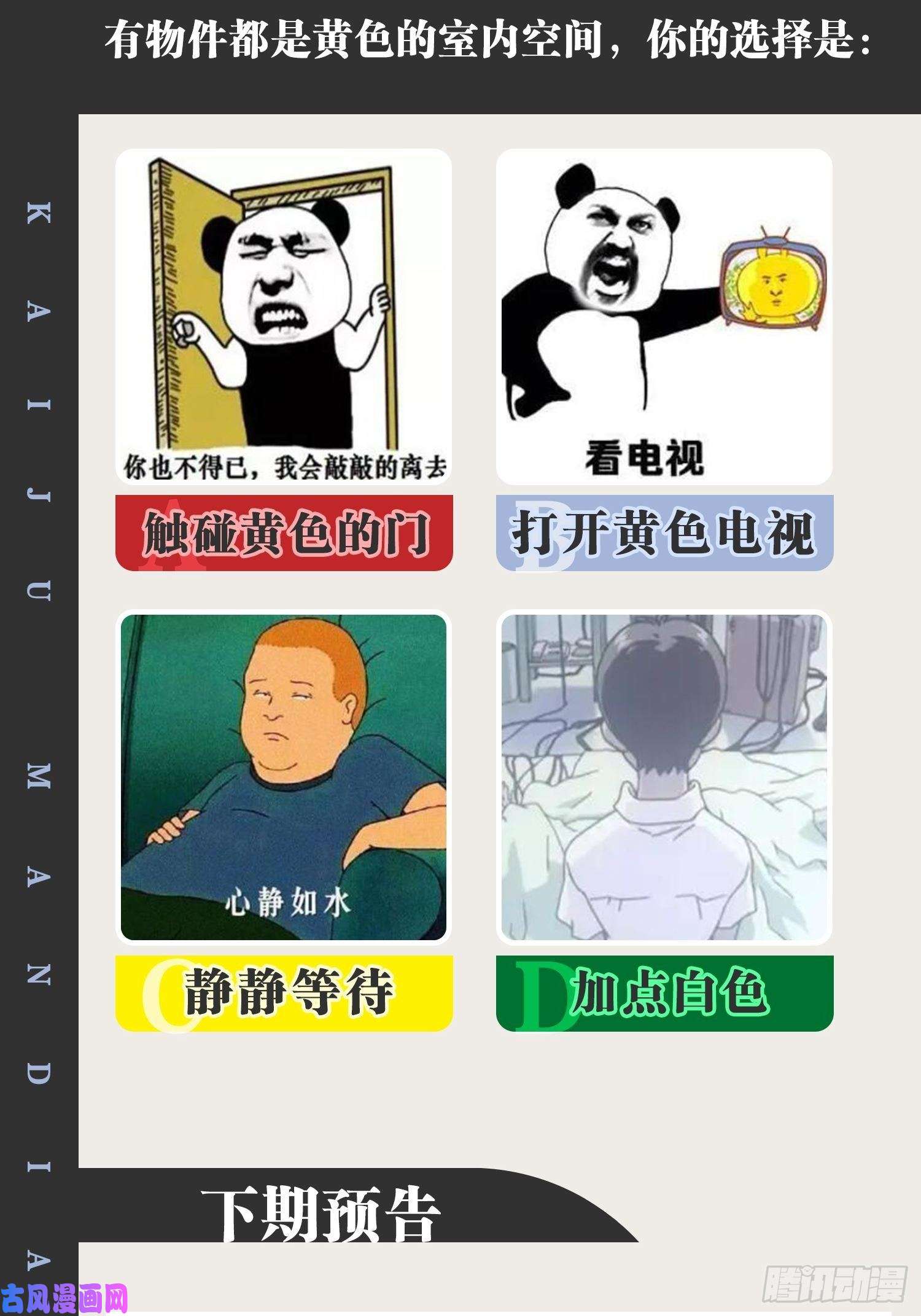 开局点满魅力值27.真血锁链