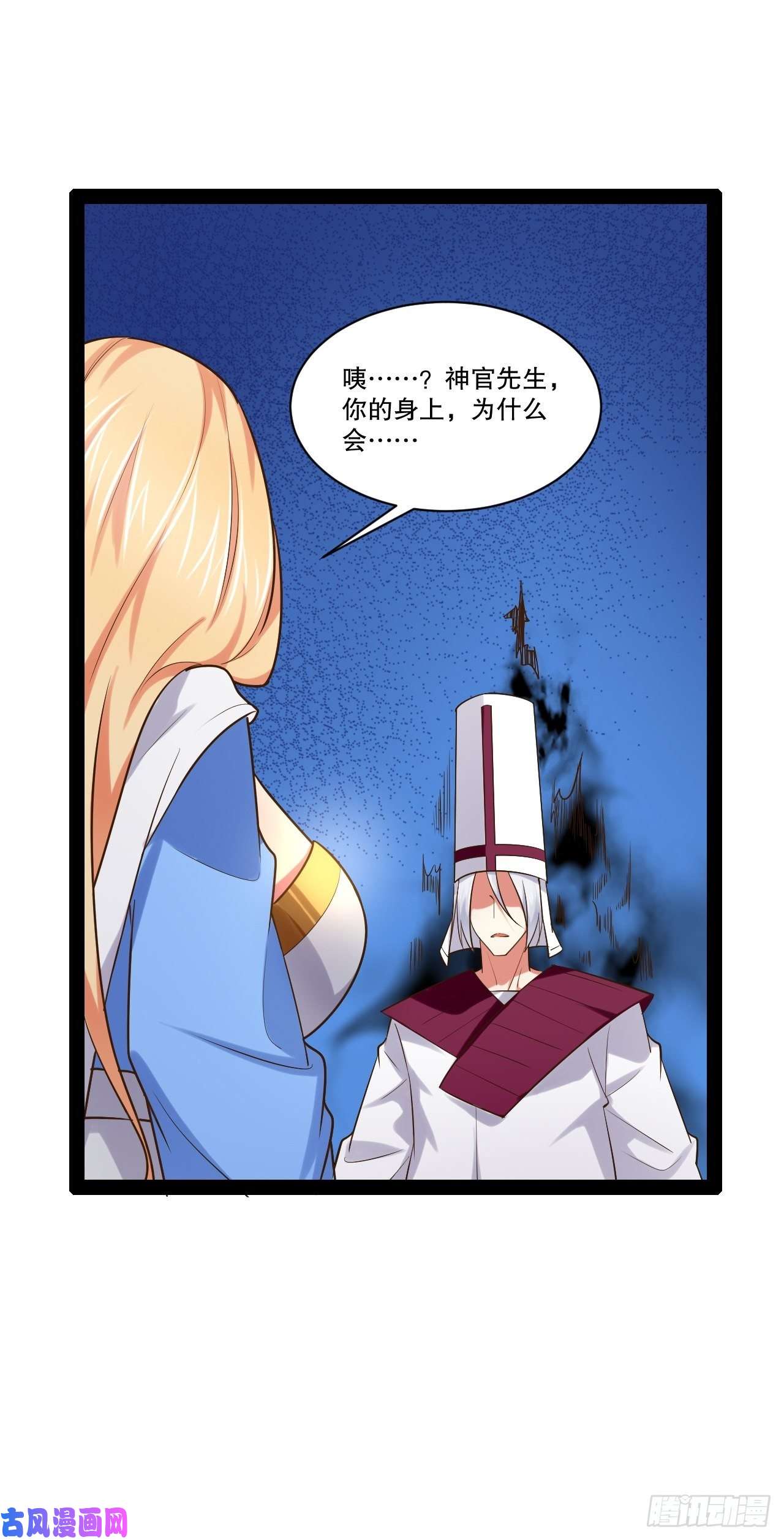 开局点满魅力值28.圣光之心