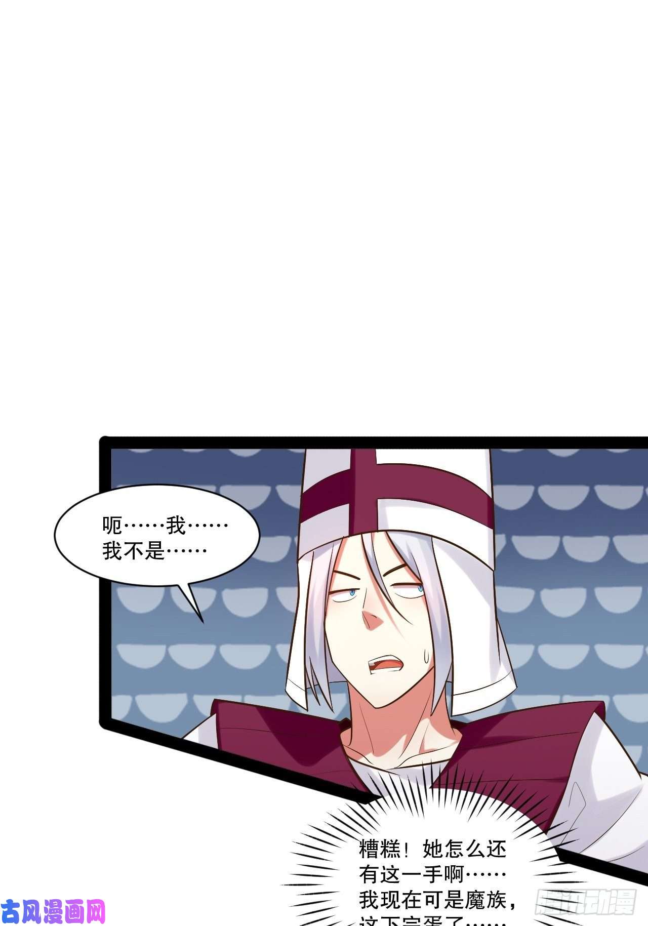 开局点满魅力值28.圣光之心