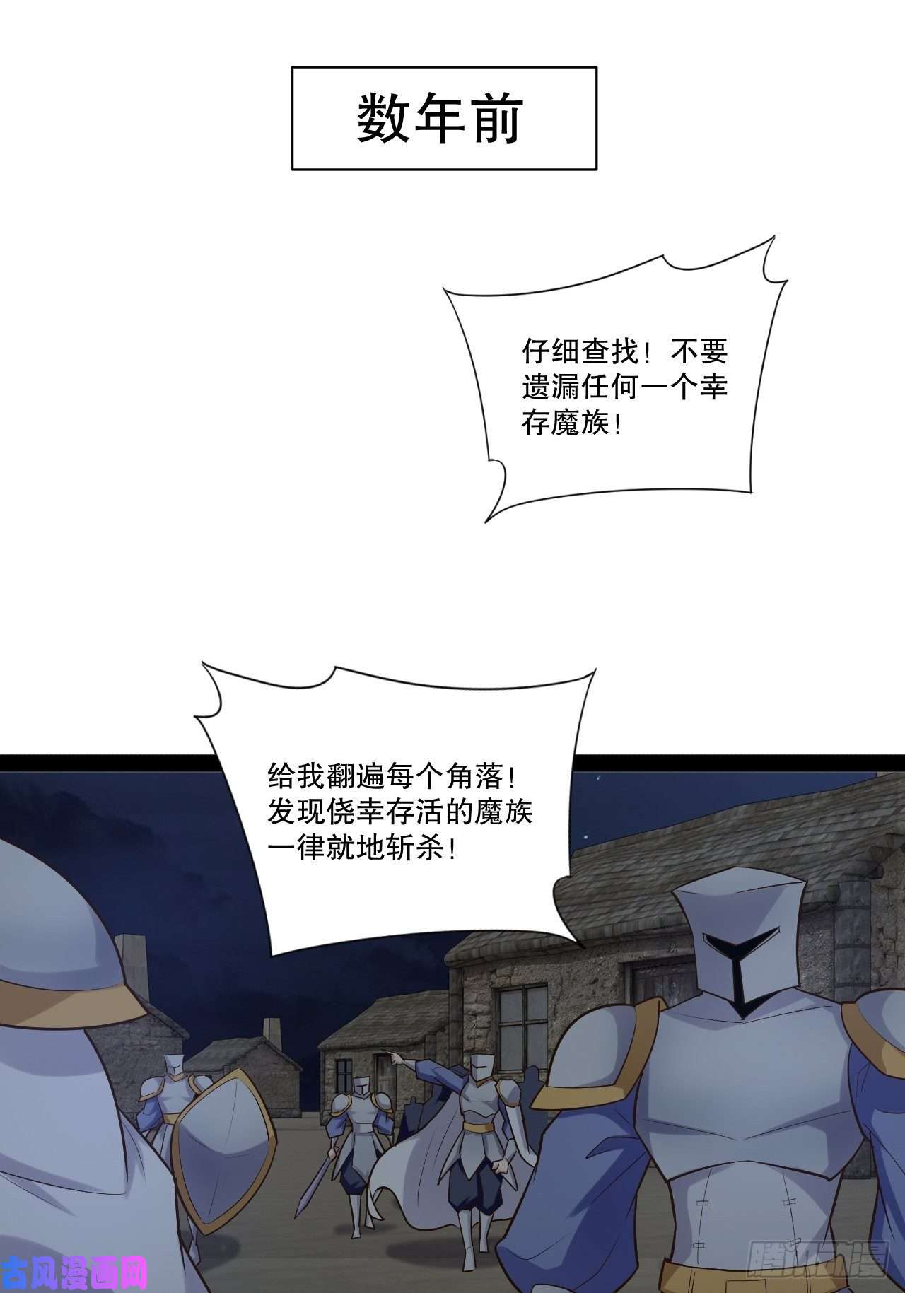 开局点满魅力值28.圣光之心