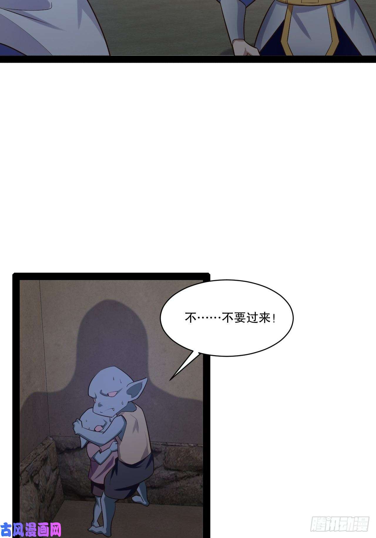 开局点满魅力值28.圣光之心