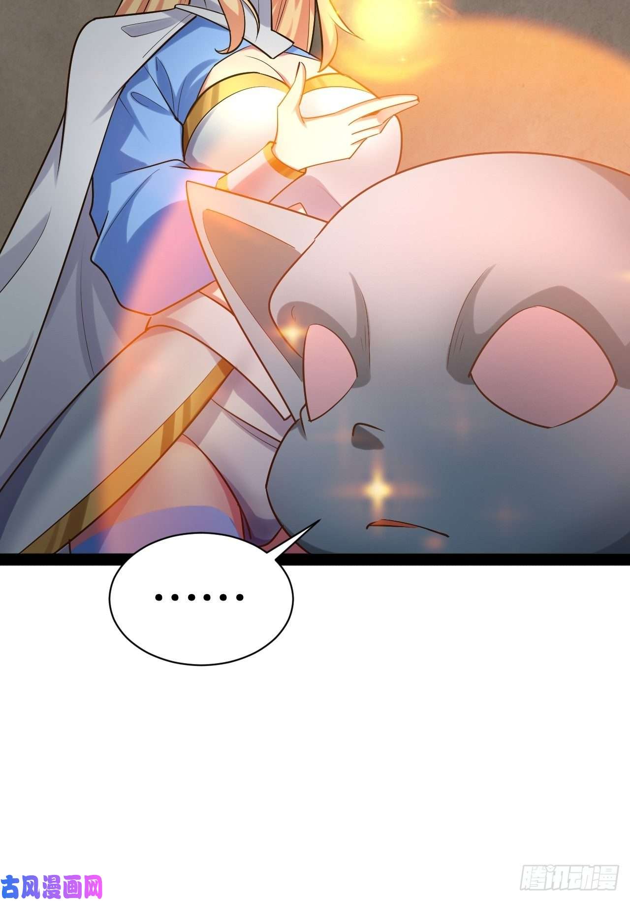 开局点满魅力值28.圣光之心