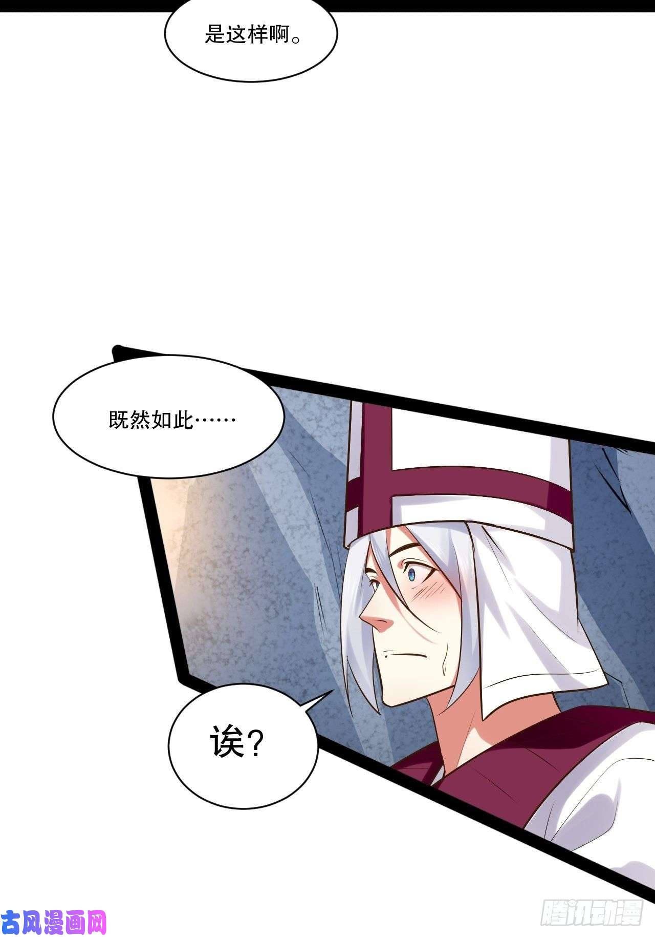 开局点满魅力值28.圣光之心