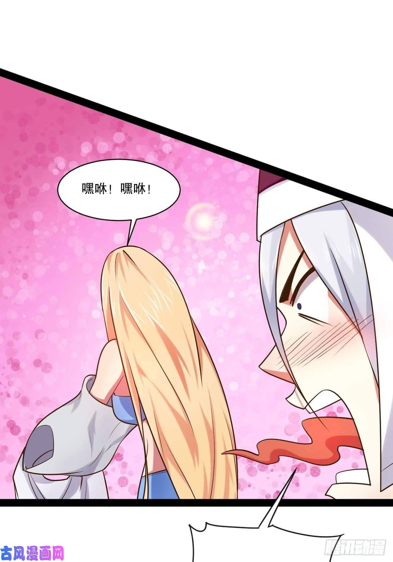 开局点满魅力值28.圣光之心