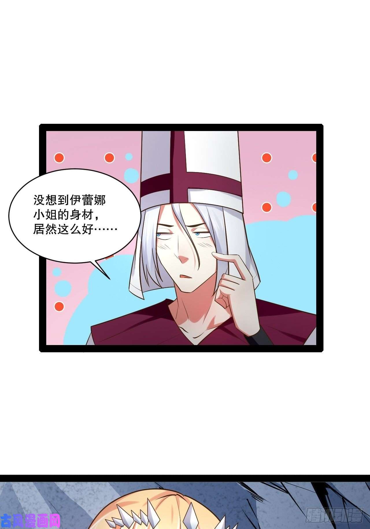 开局点满魅力值28.圣光之心