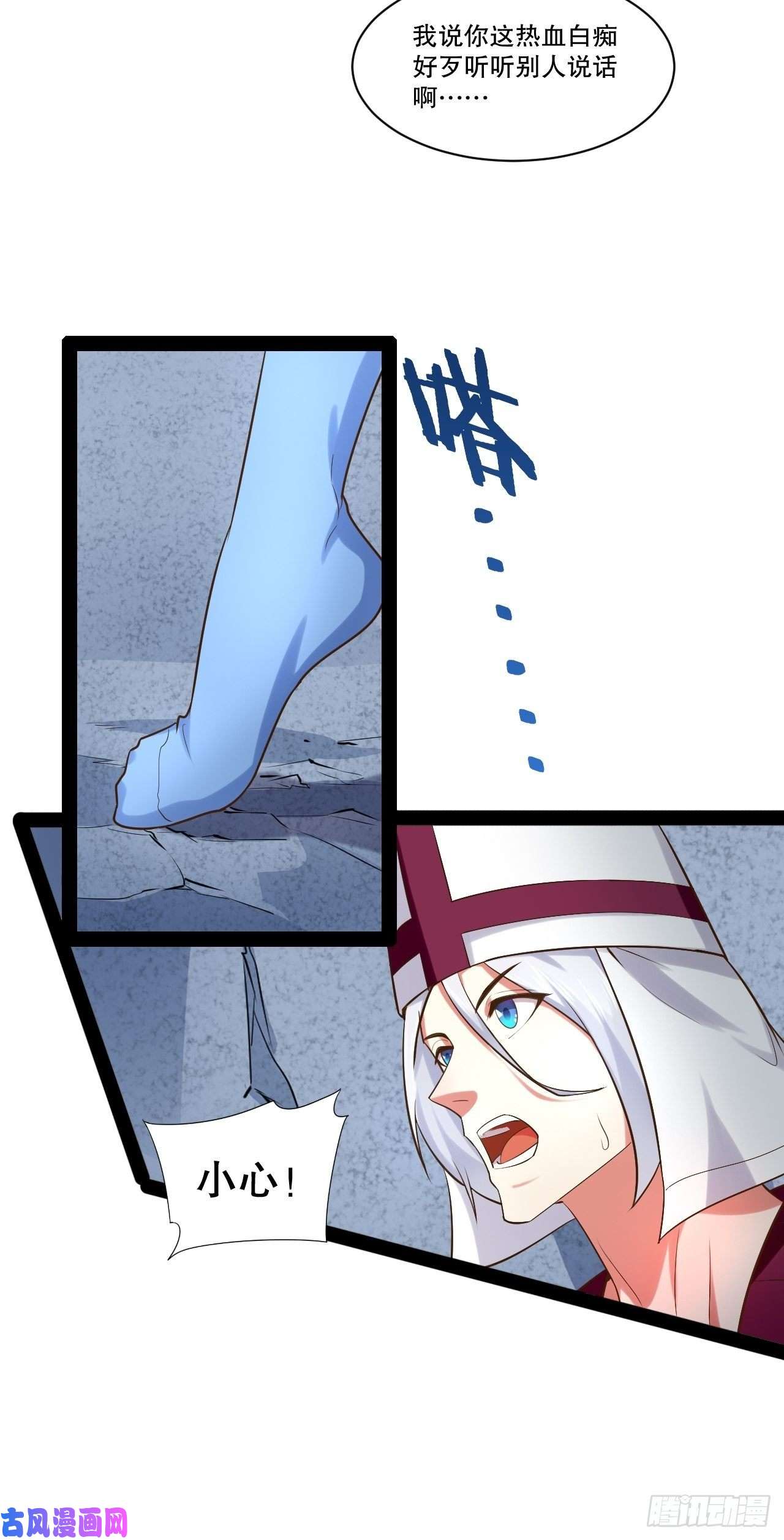 开局点满魅力值28.圣光之心