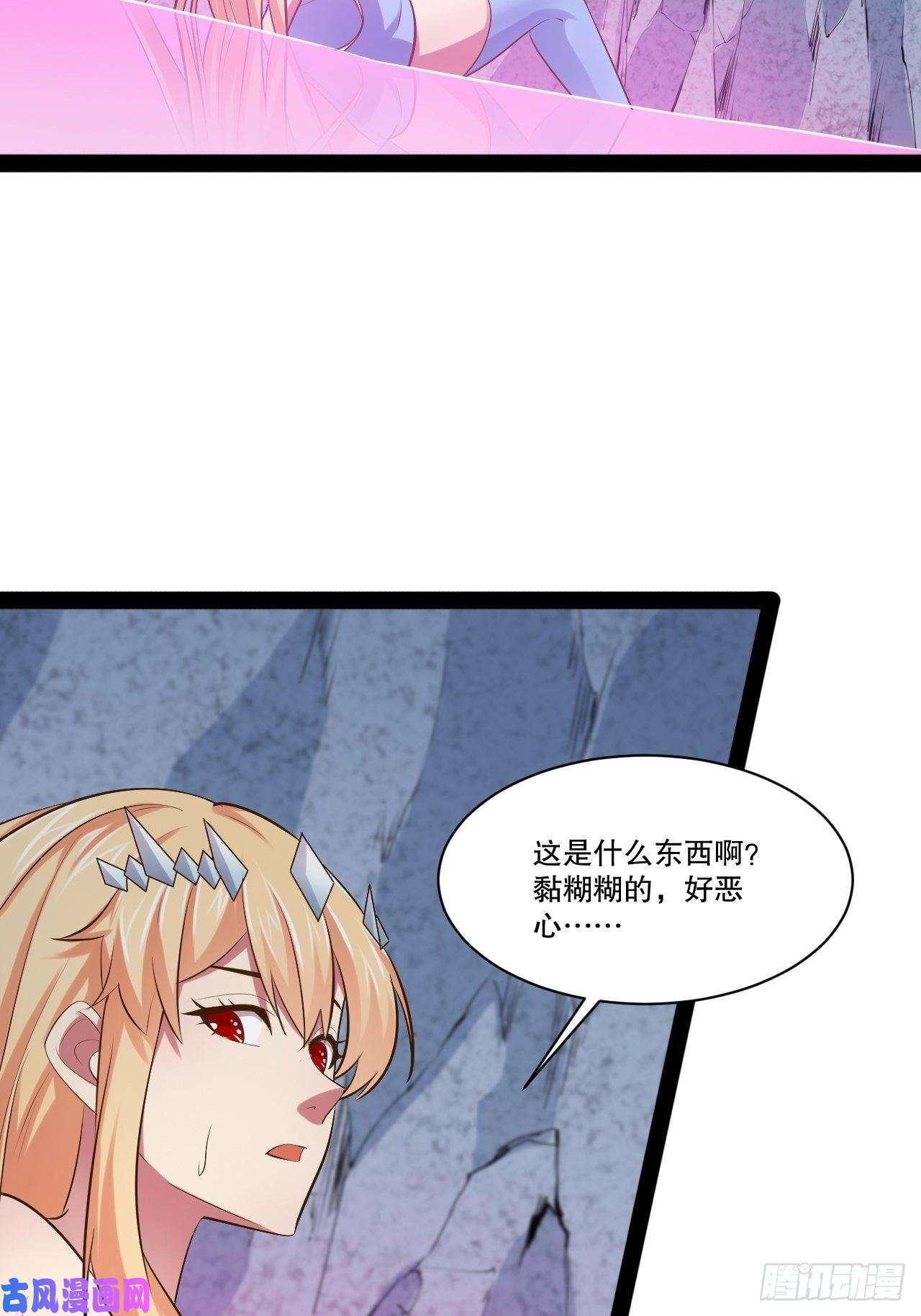 开局点满魅力值28.圣光之心