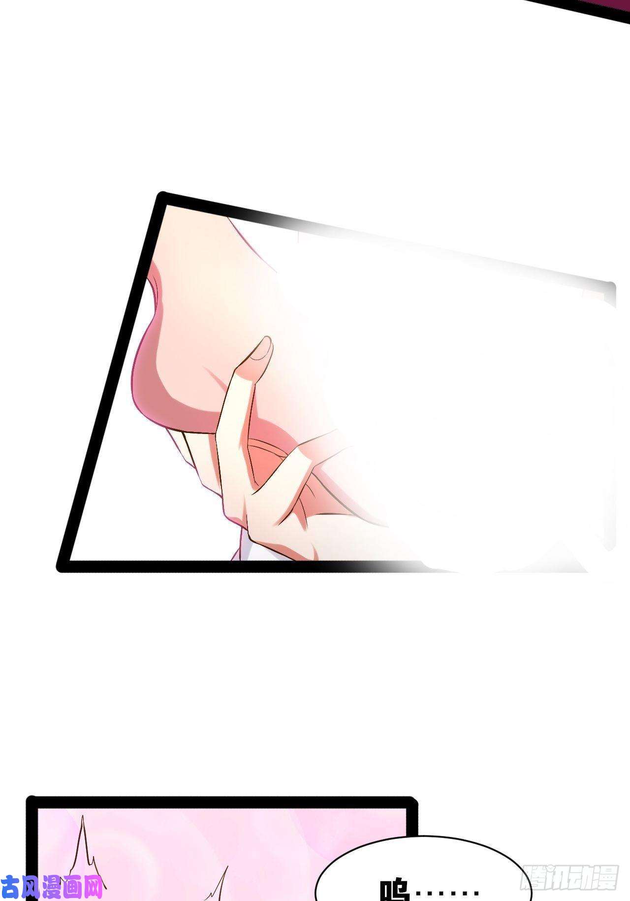 开局点满魅力值29.粘液裹身