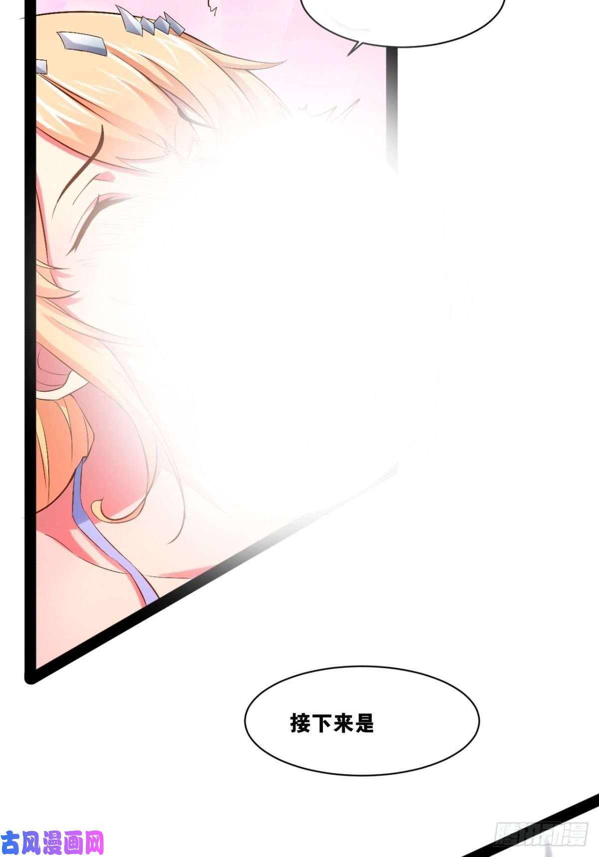 开局点满魅力值29.粘液裹身