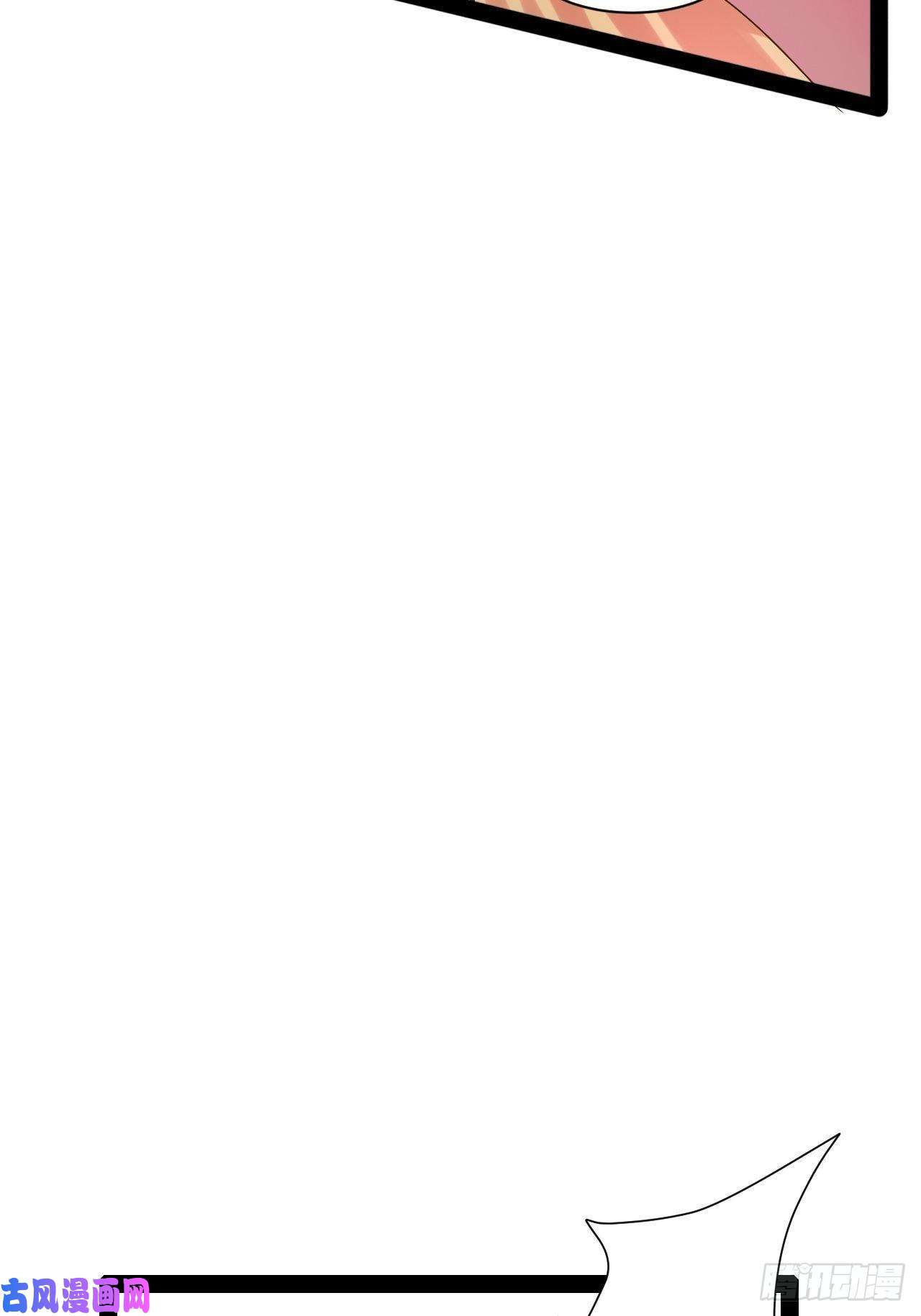 开局点满魅力值29.粘液裹身