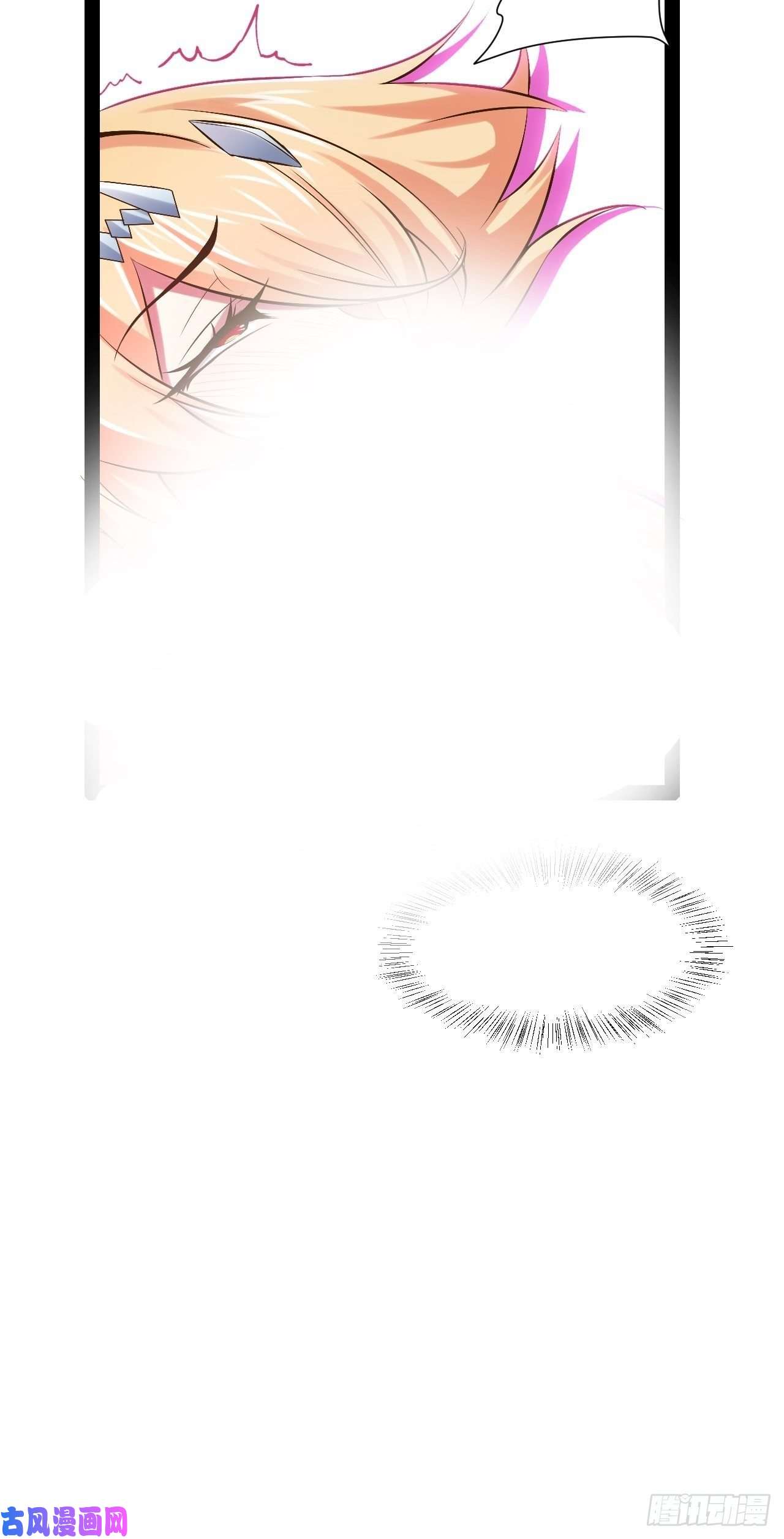 开局点满魅力值29.粘液裹身