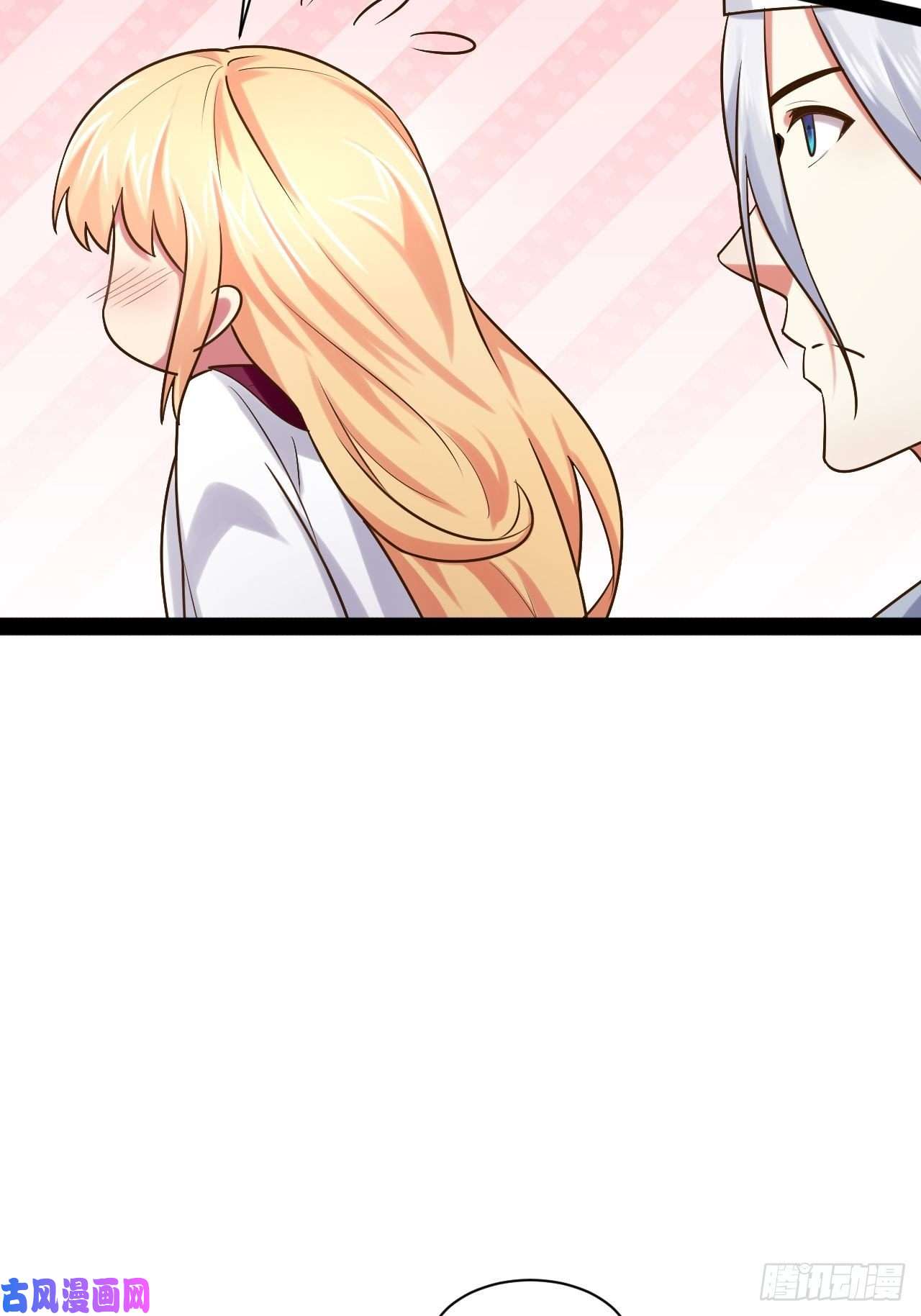 开局点满魅力值29.粘液裹身