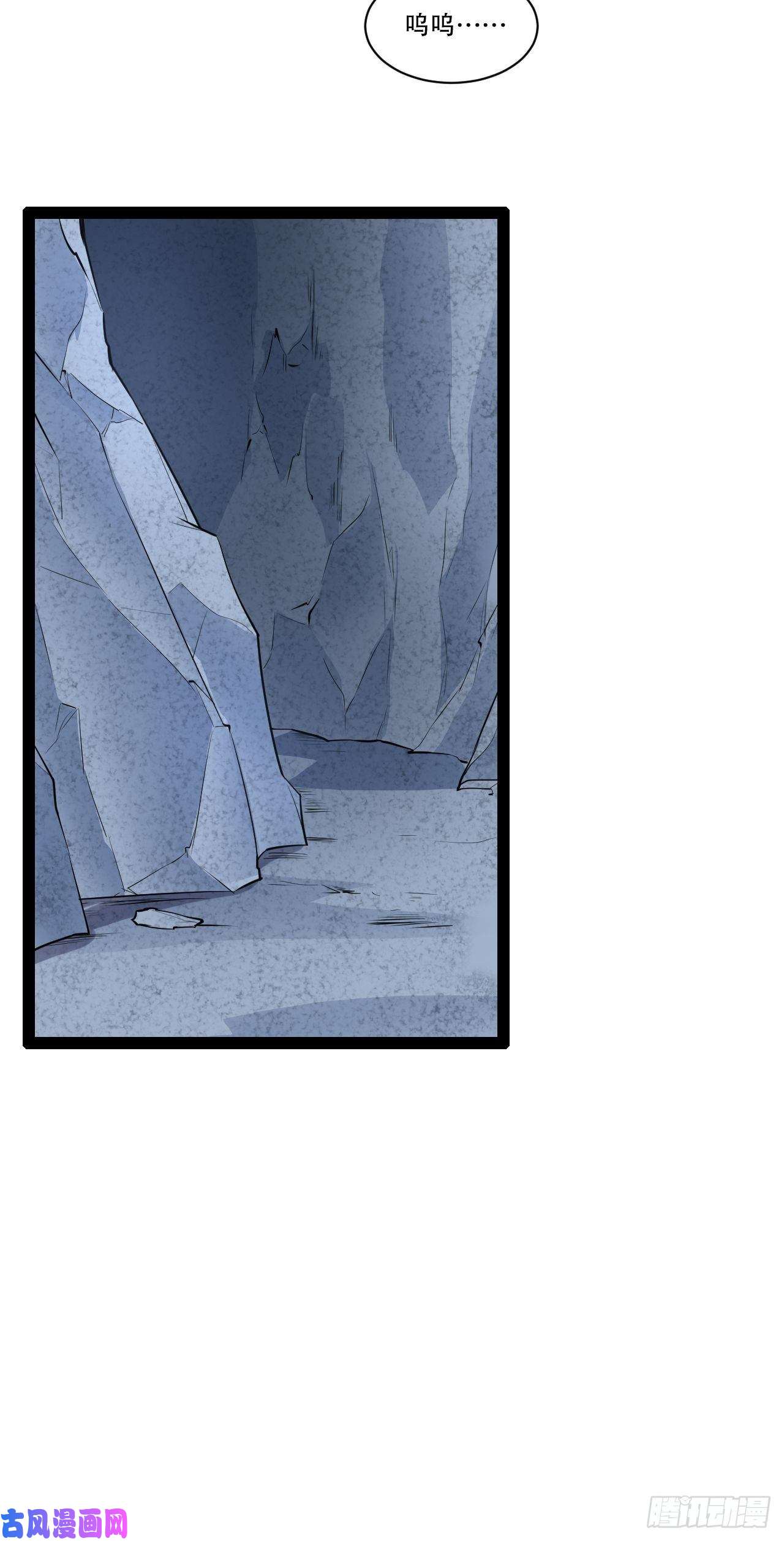 开局点满魅力值29.粘液裹身