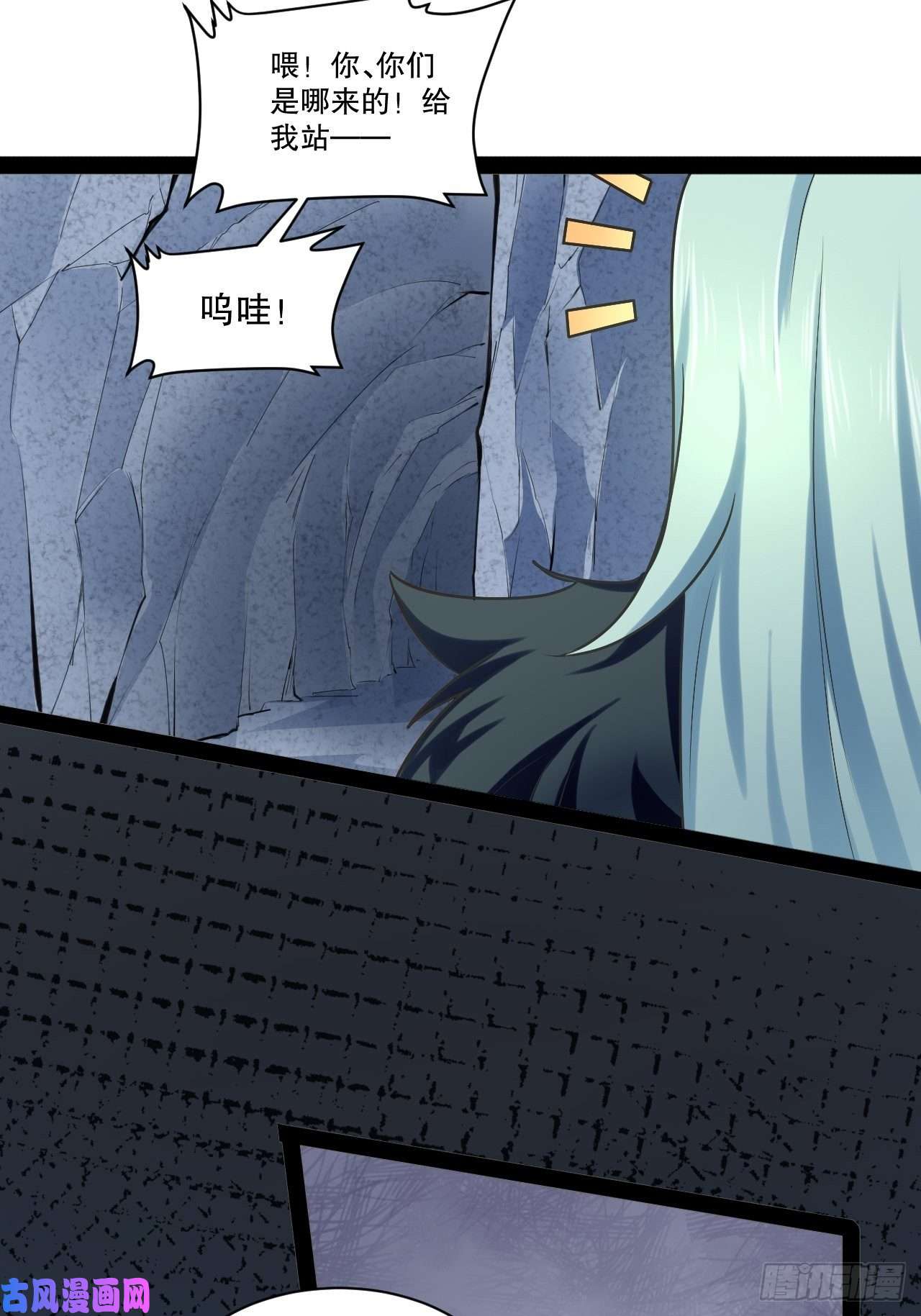 开局点满魅力值29.粘液裹身