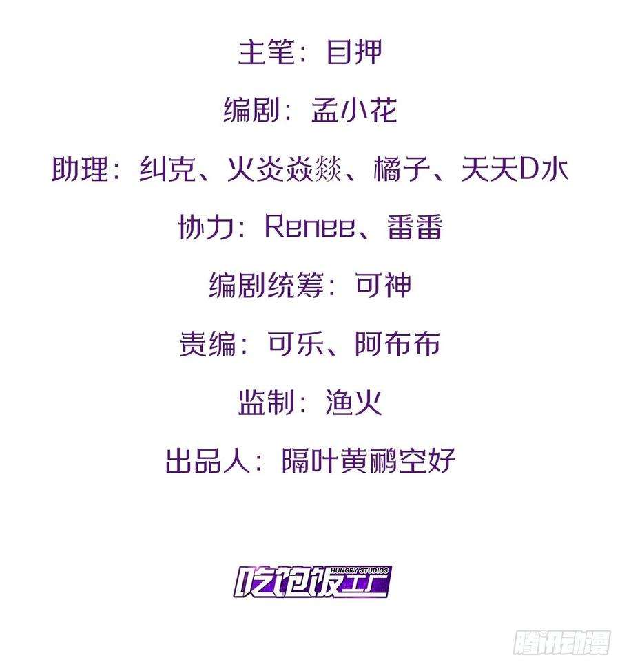 开局点满魅力值5.酒后尽兴