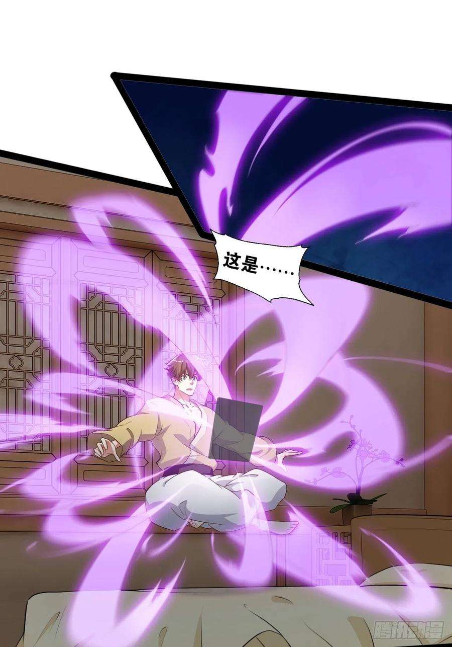 开局点满魅力值5.酒后尽兴