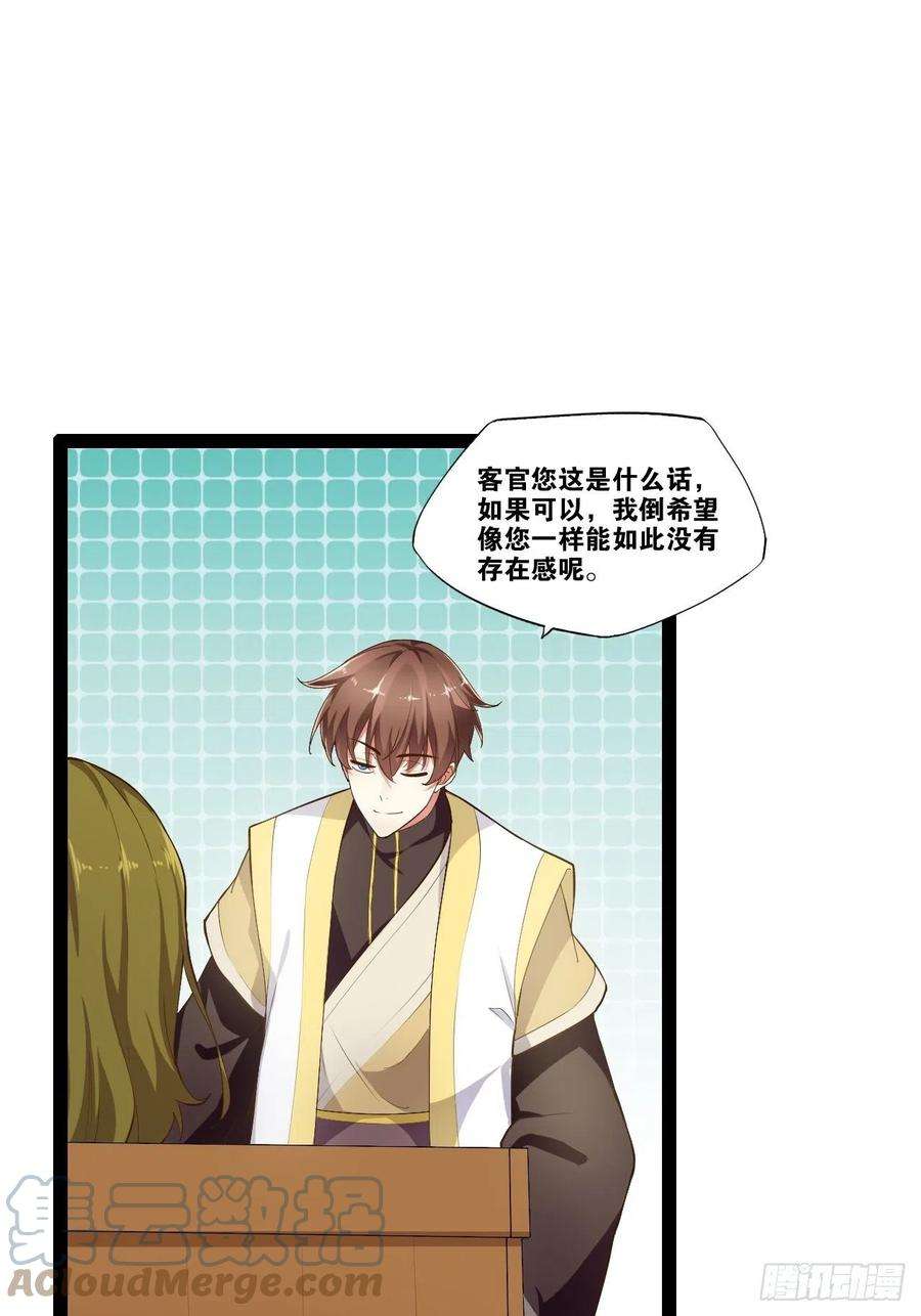 开局点满魅力值5.酒后尽兴