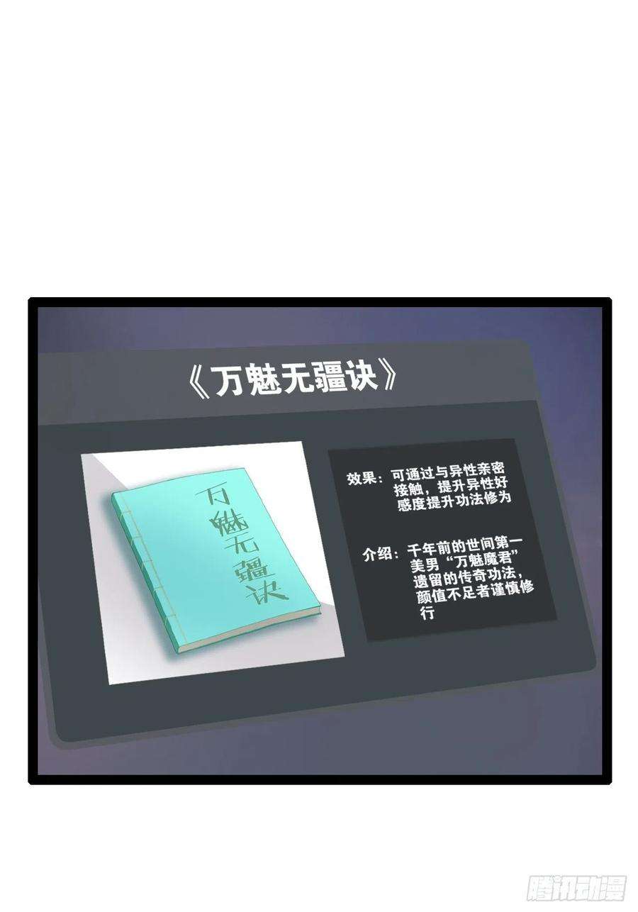 开局点满魅力值5.酒后尽兴