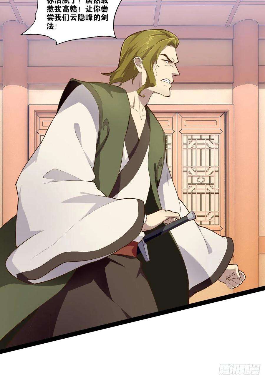 开局点满魅力值5.酒后尽兴